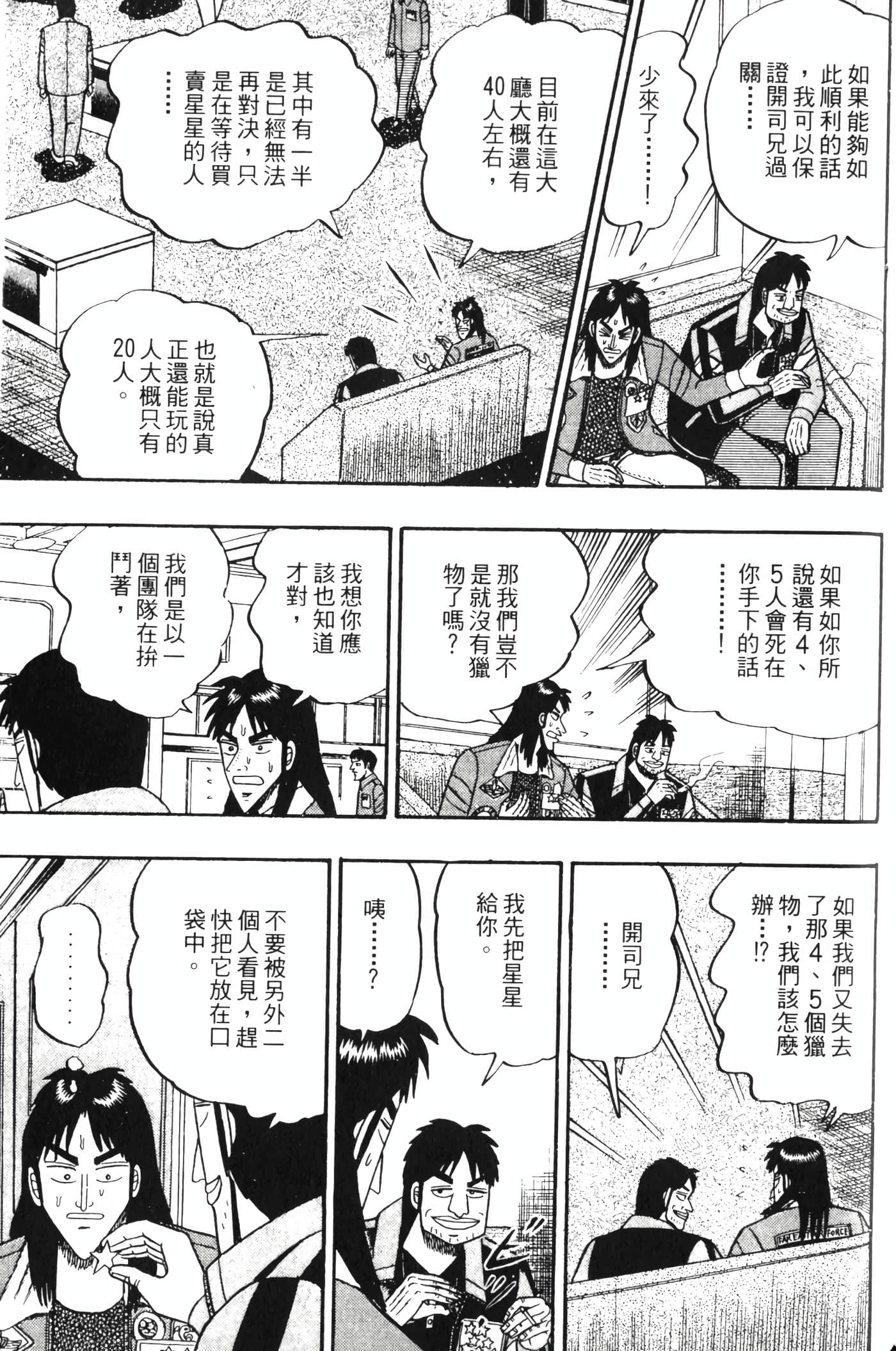 Page 201