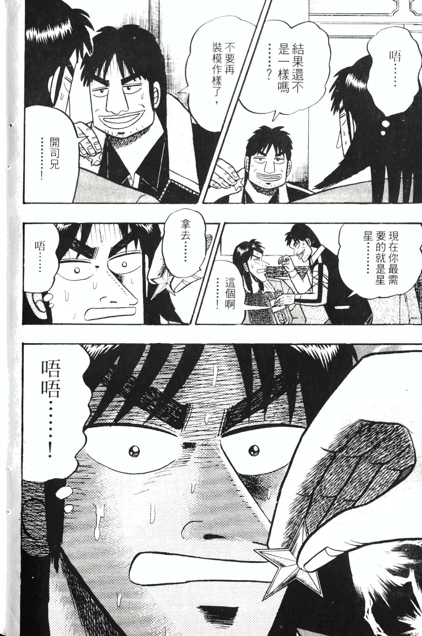 Page 204