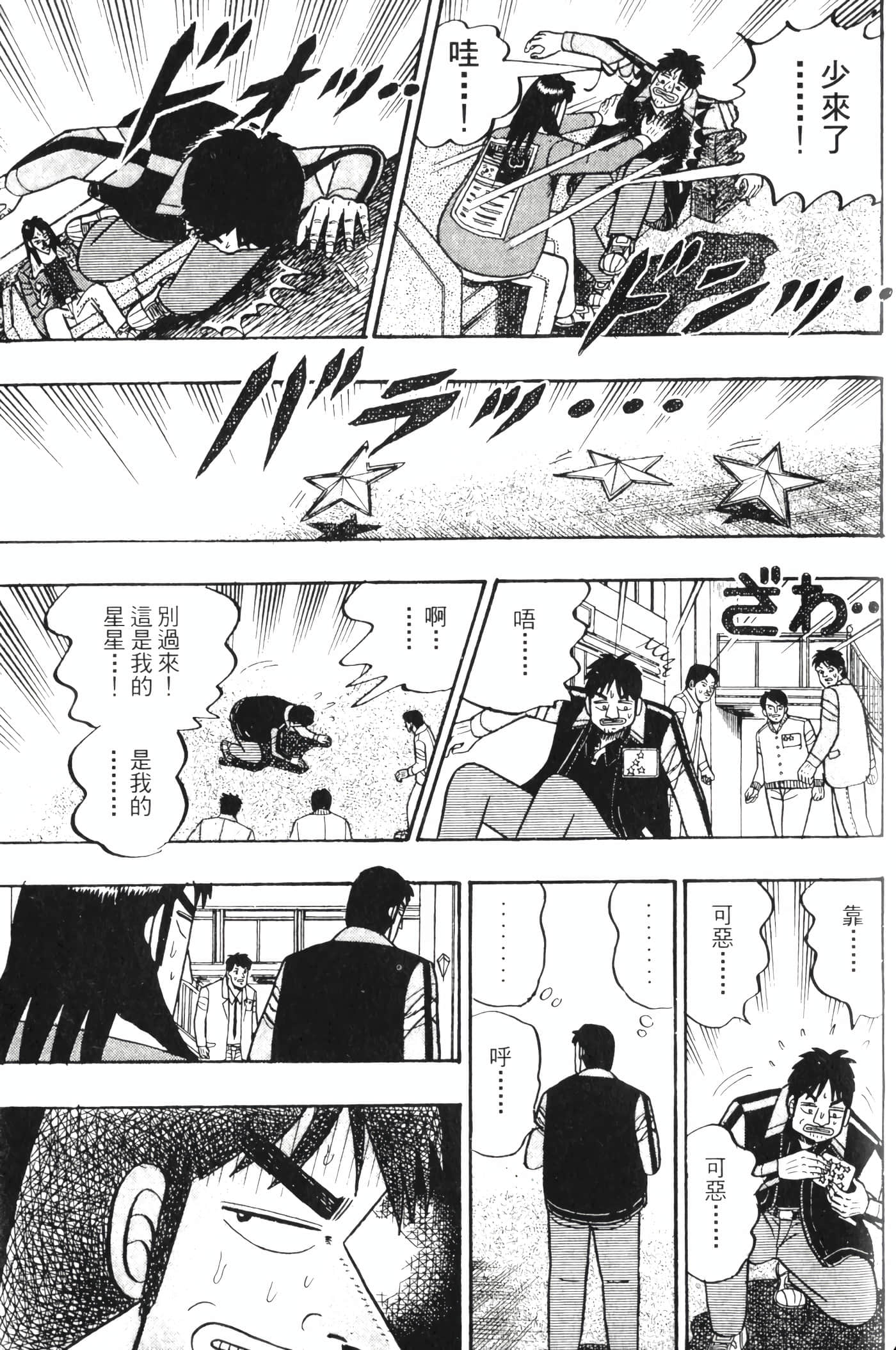 Page 205