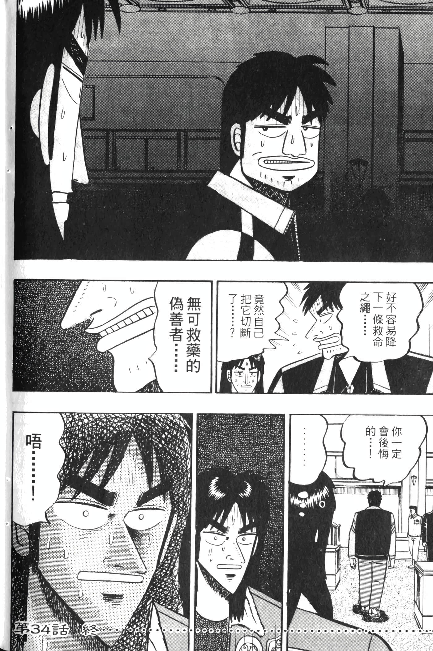 Page 206