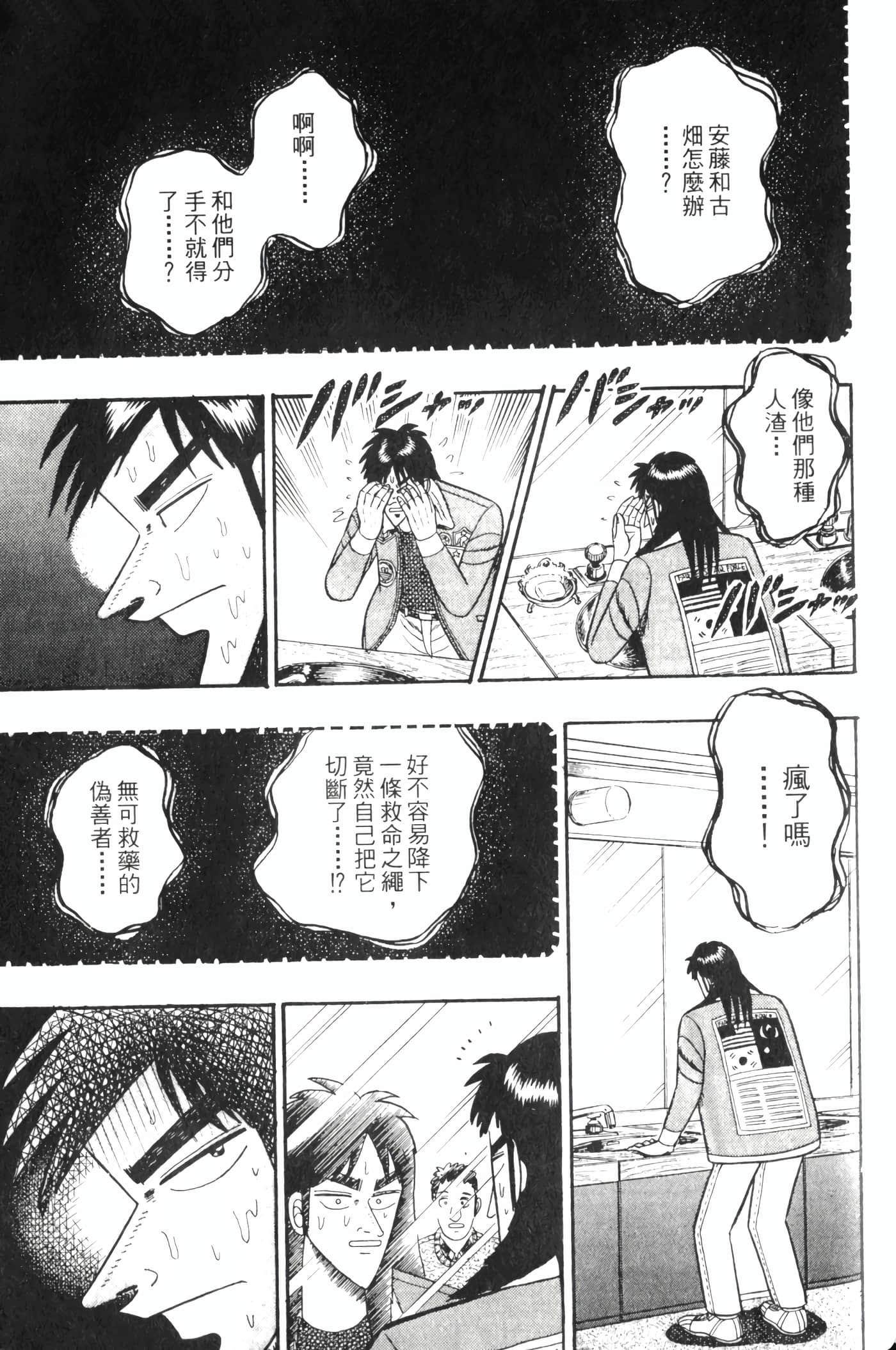 Page 207