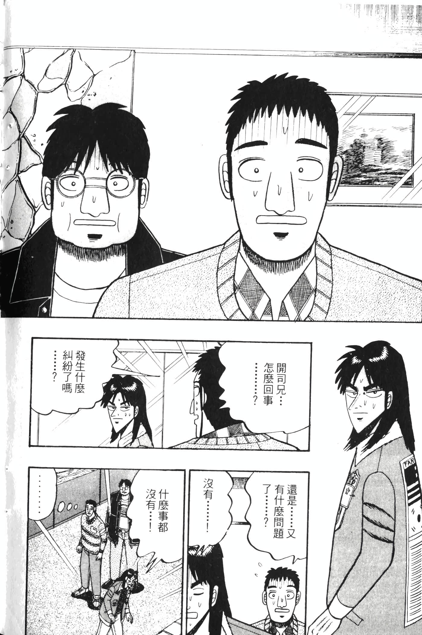 Page 208