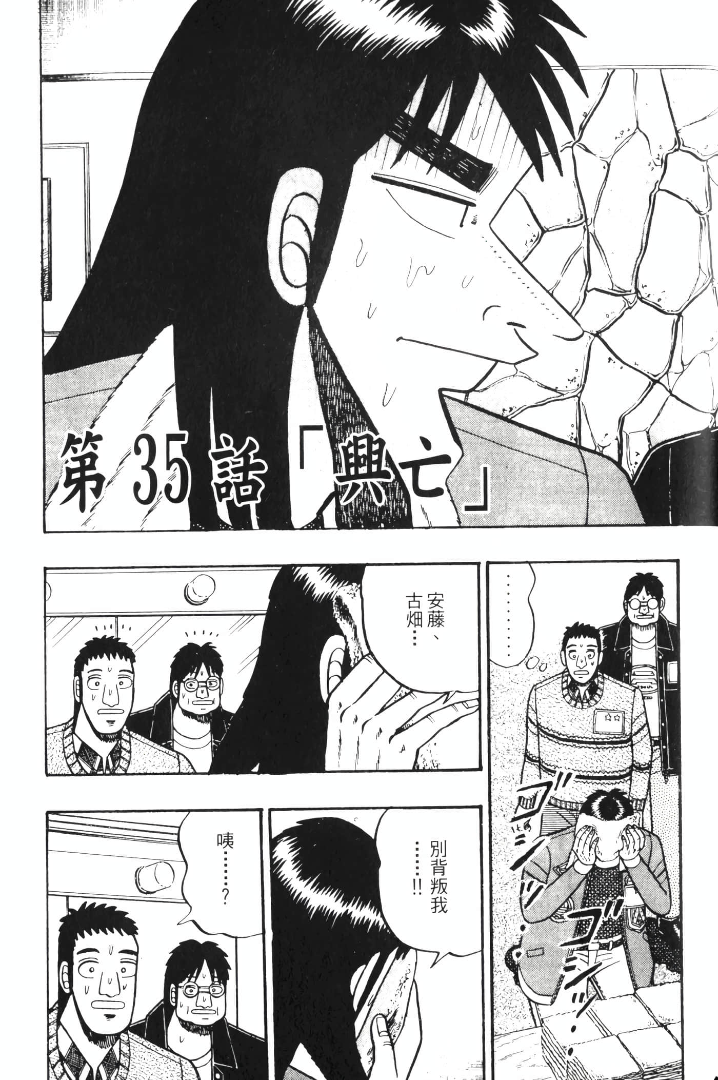 Page 209