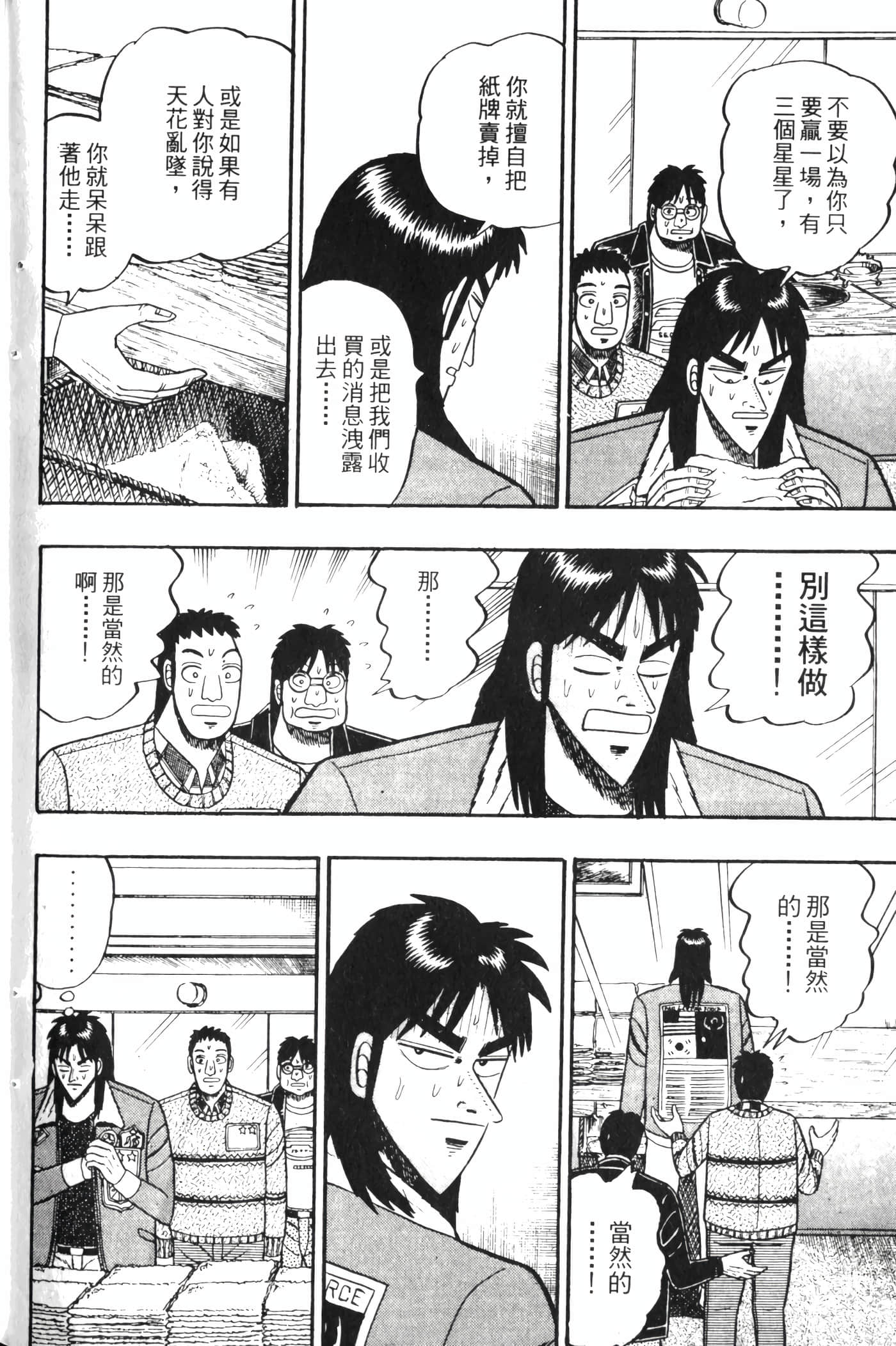 Page 210