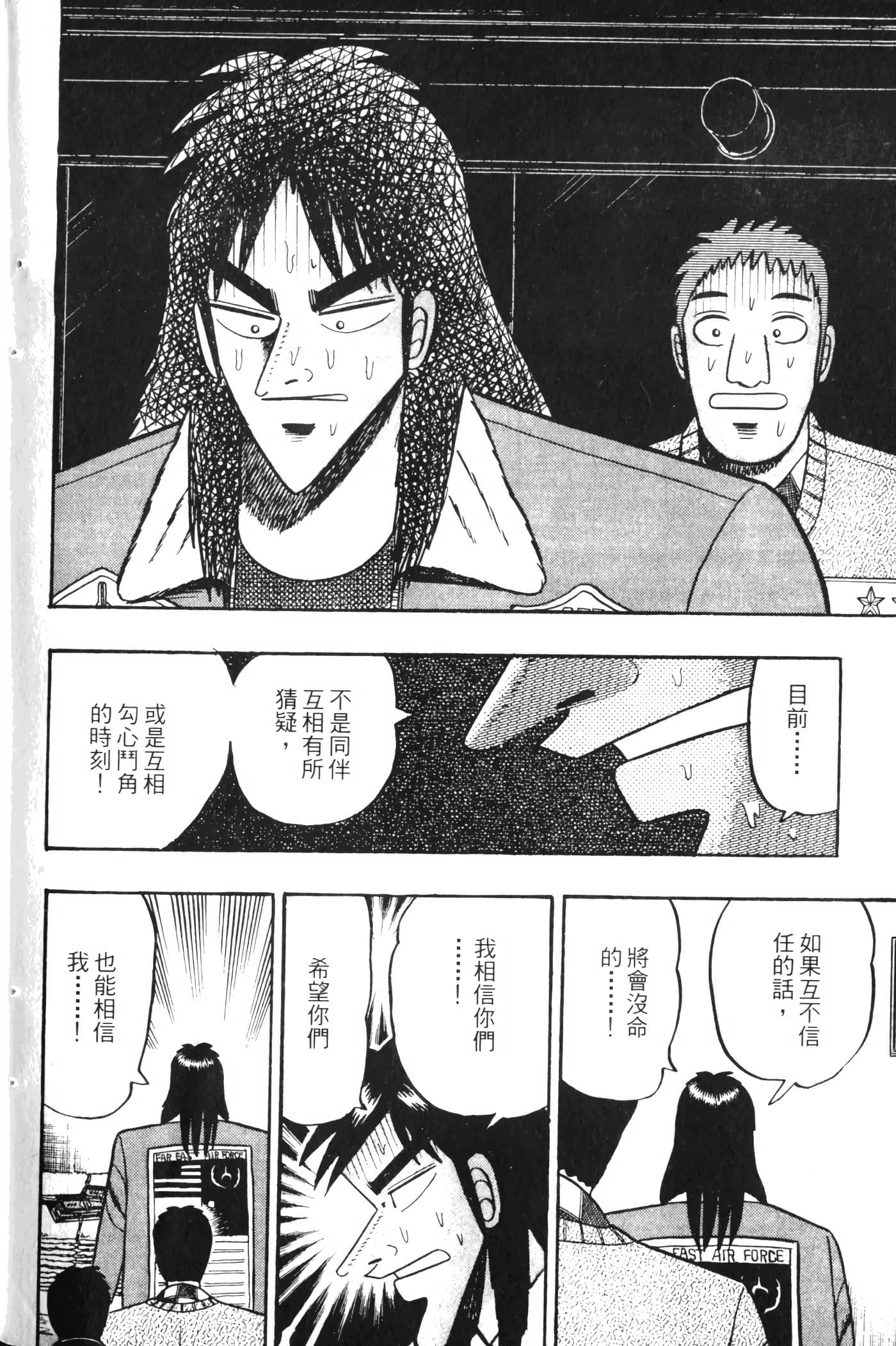 Page 212