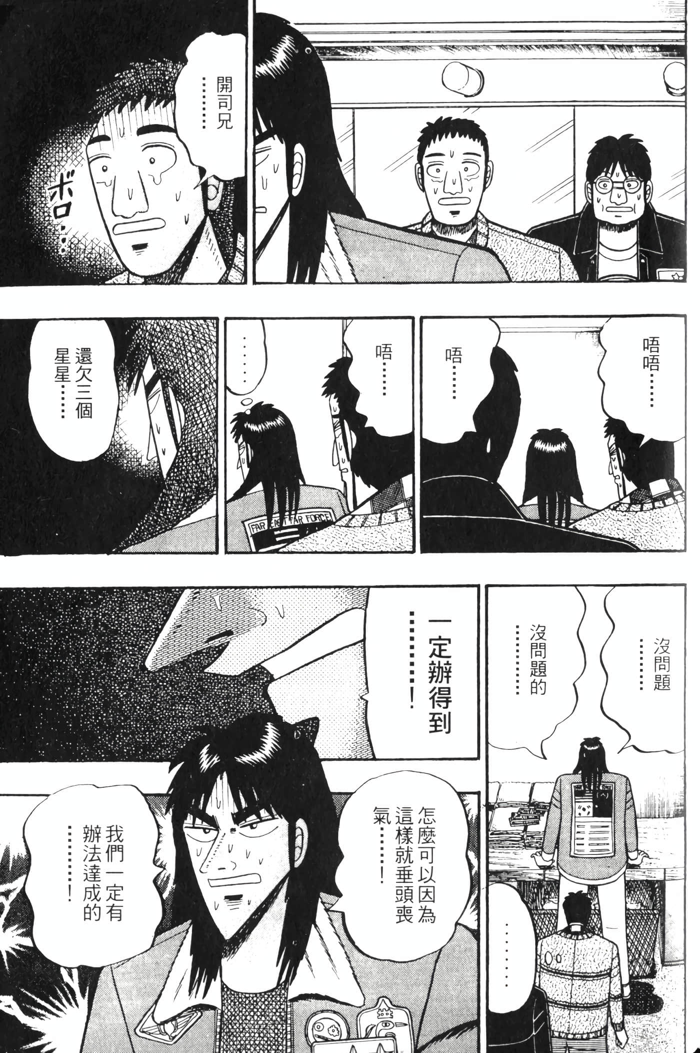 Page 213