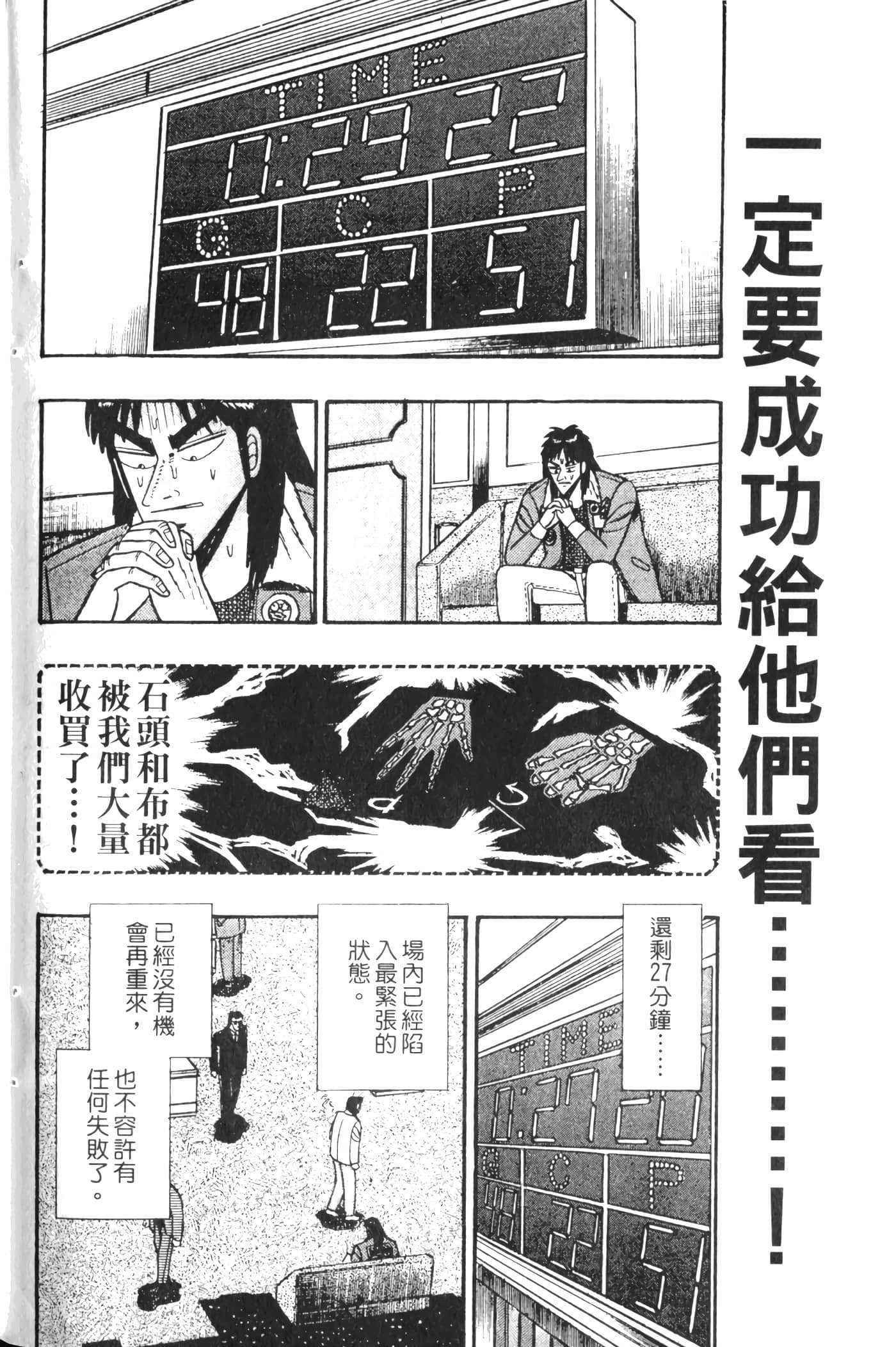 Page 214