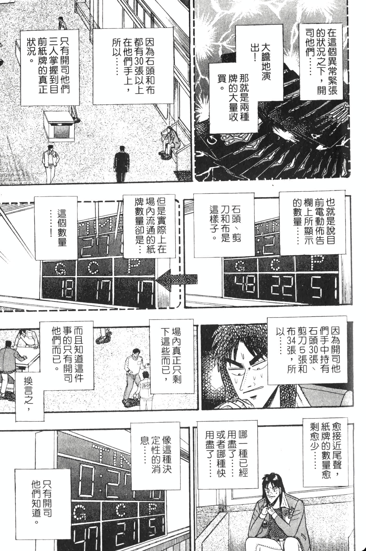 Page 215