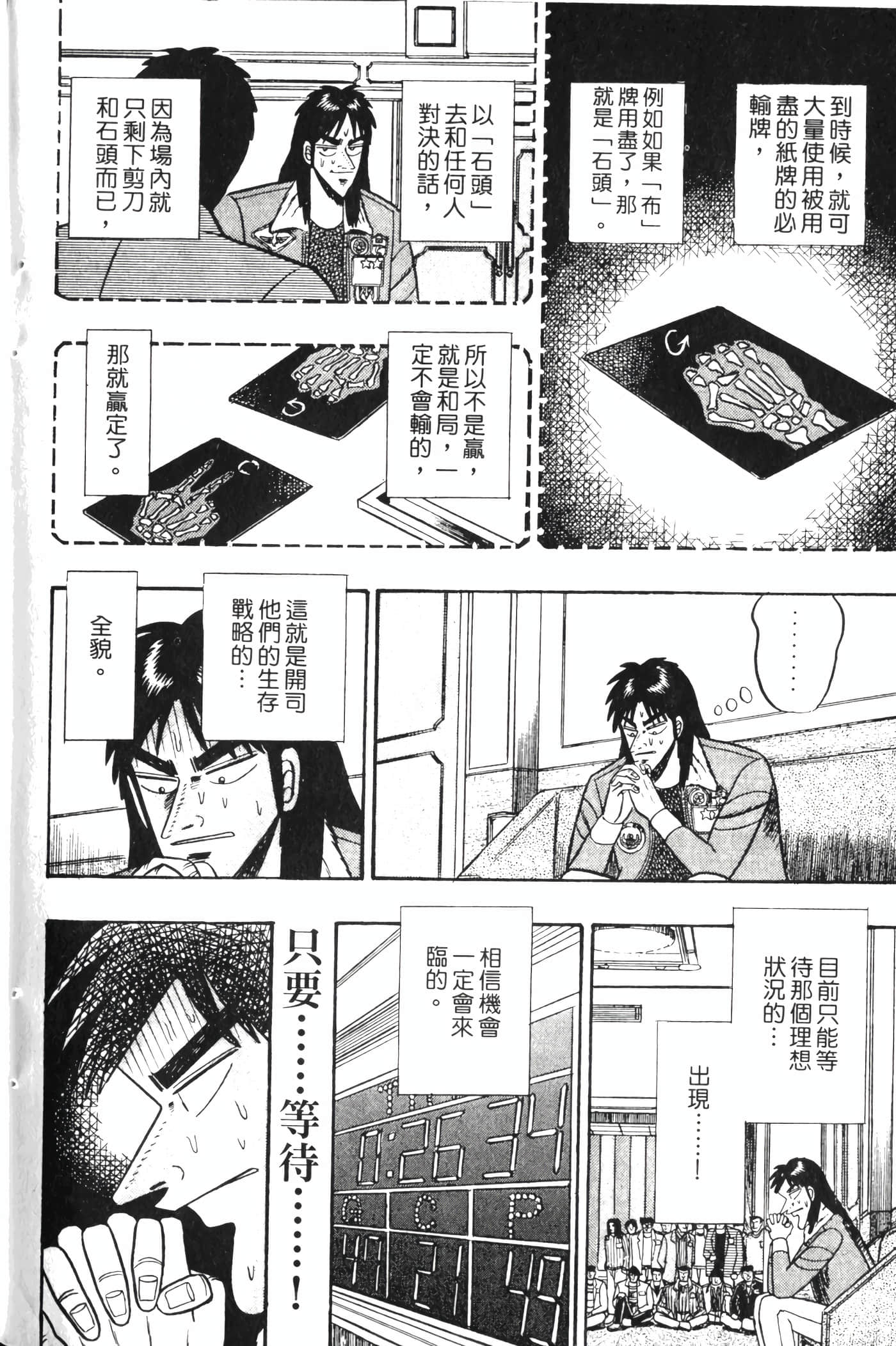 Page 216