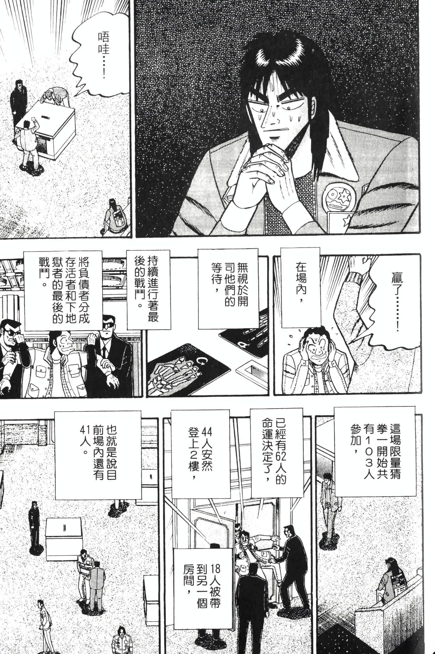 Page 217