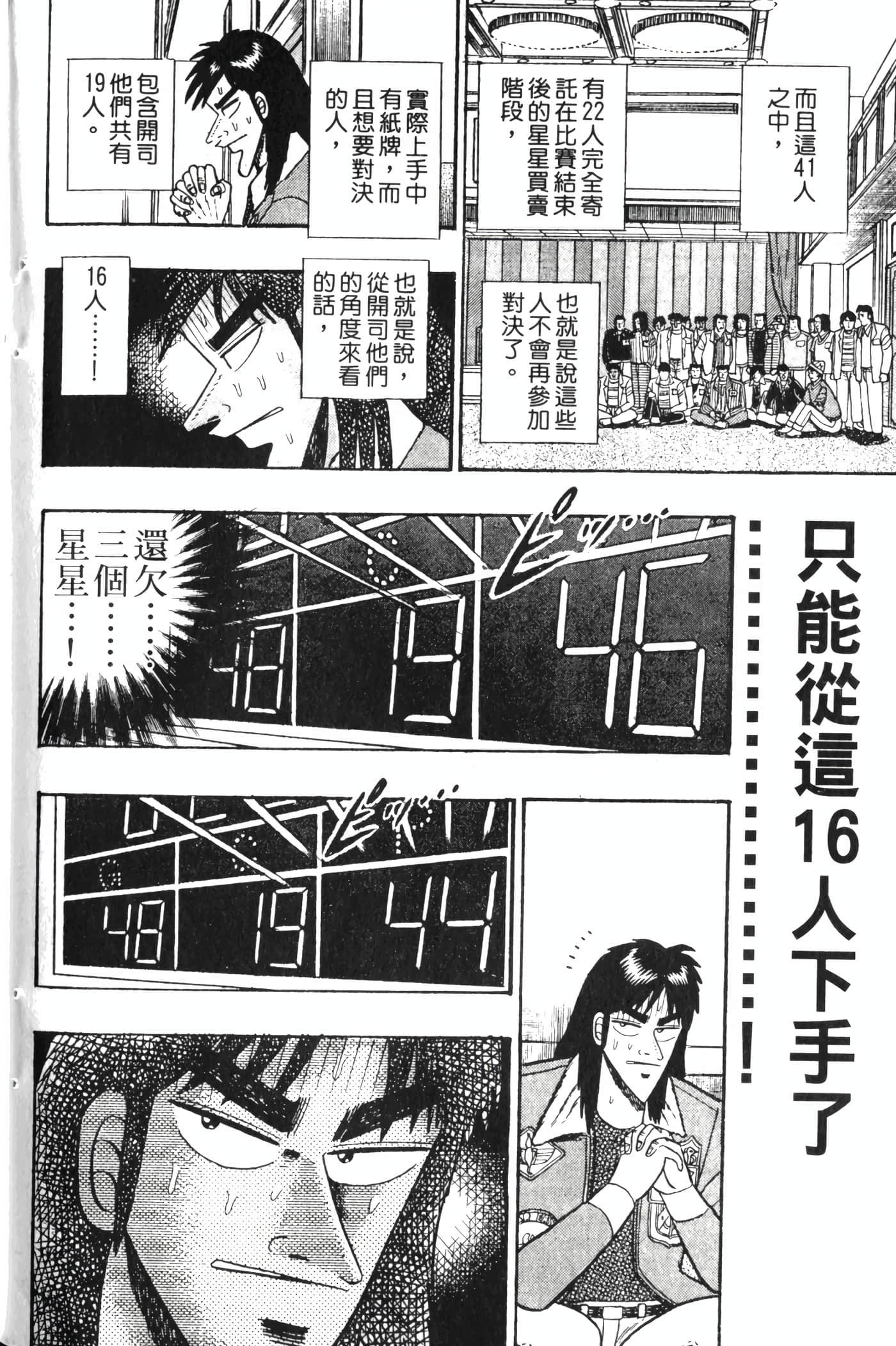 Page 218