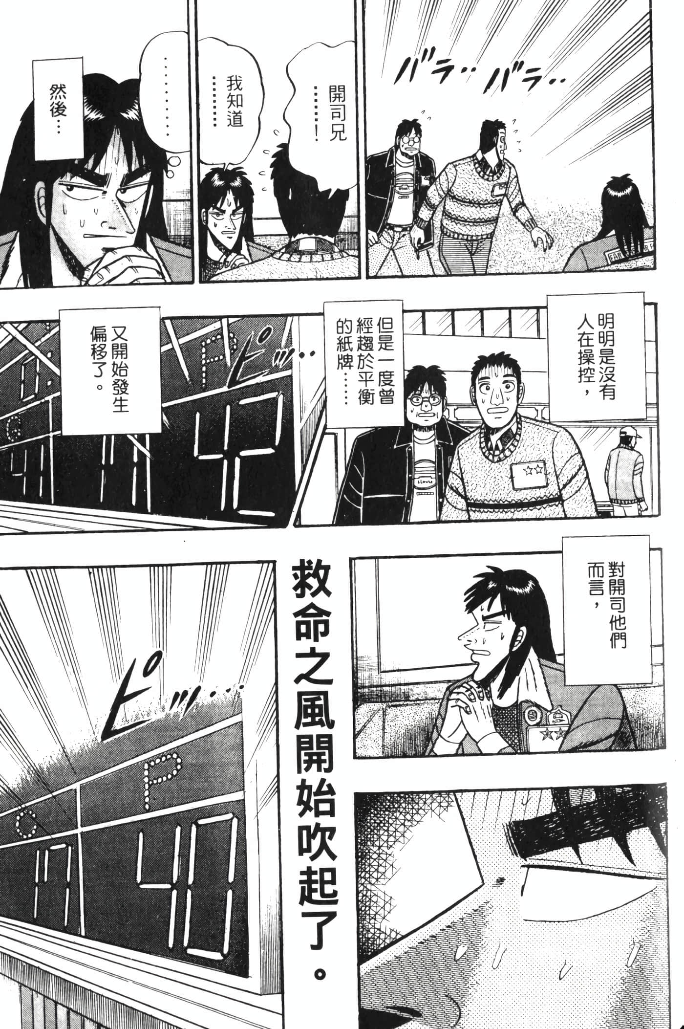 Page 219