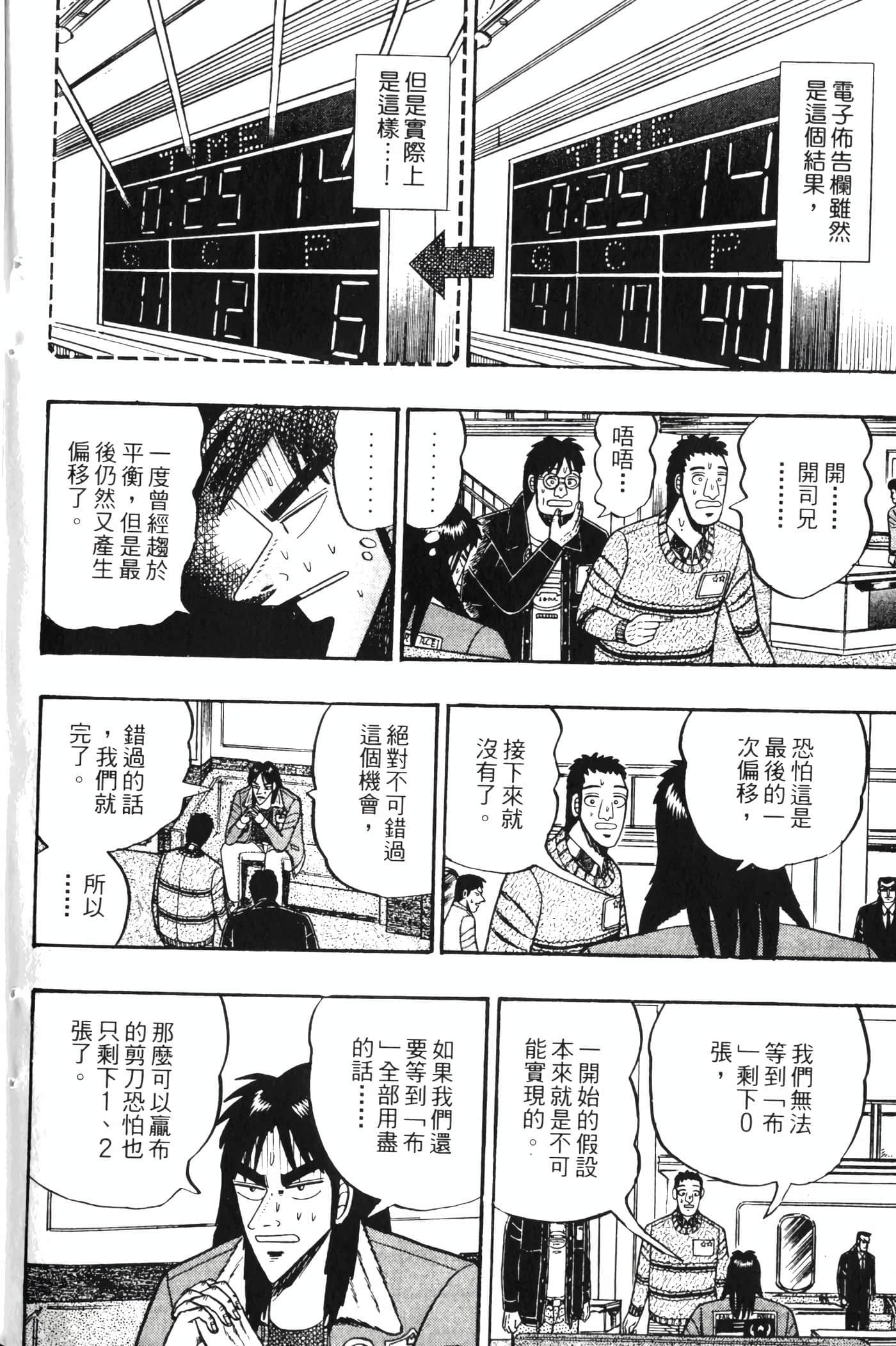 Page 220