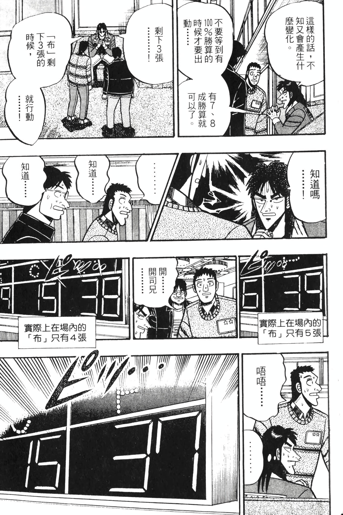 Page 221