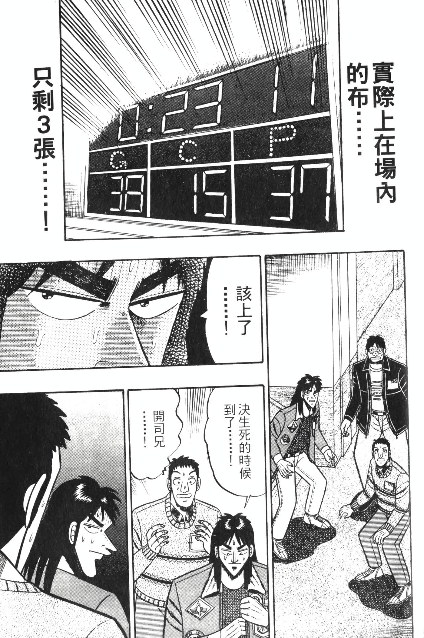 Page 223