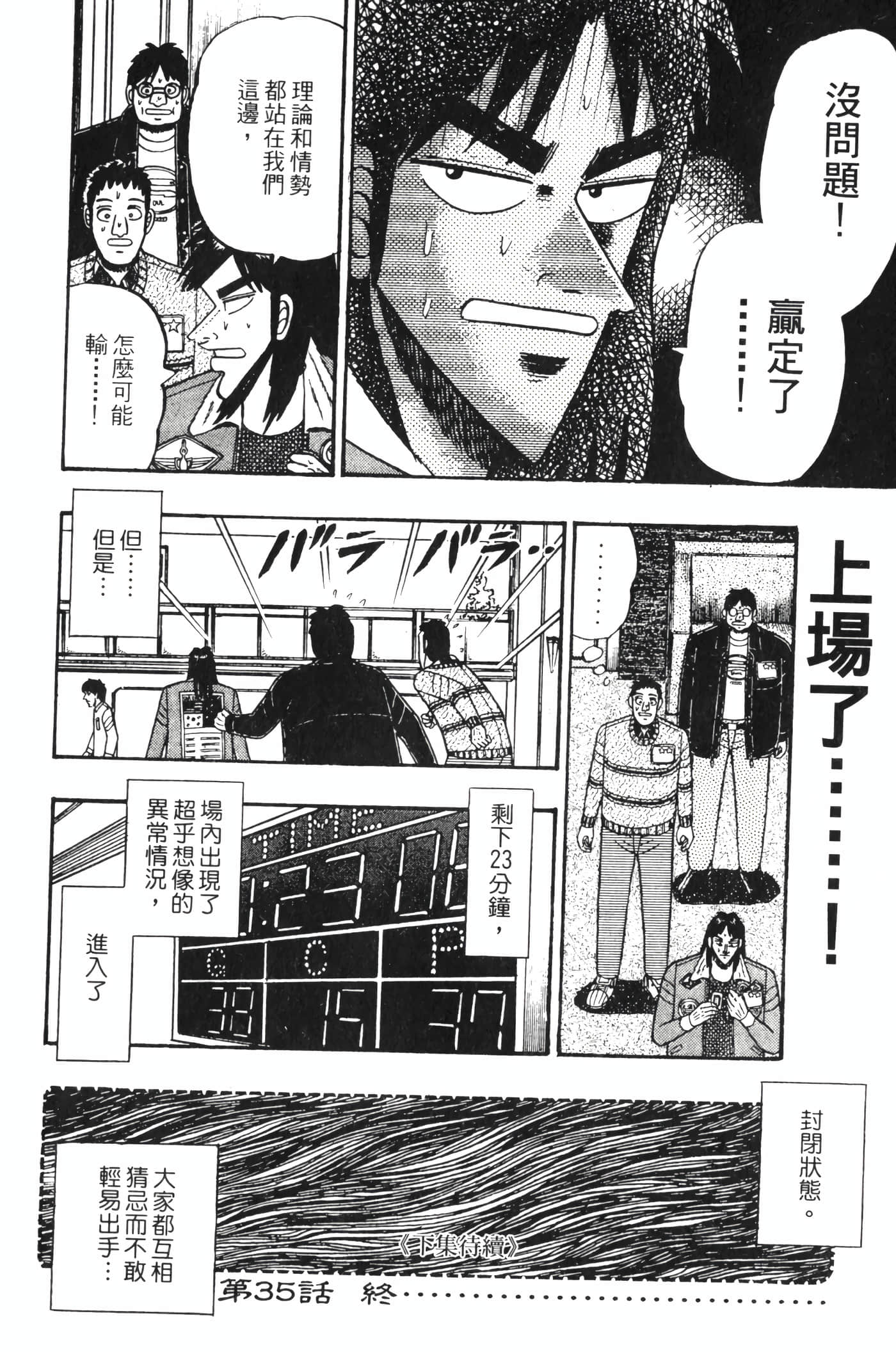 Page 224