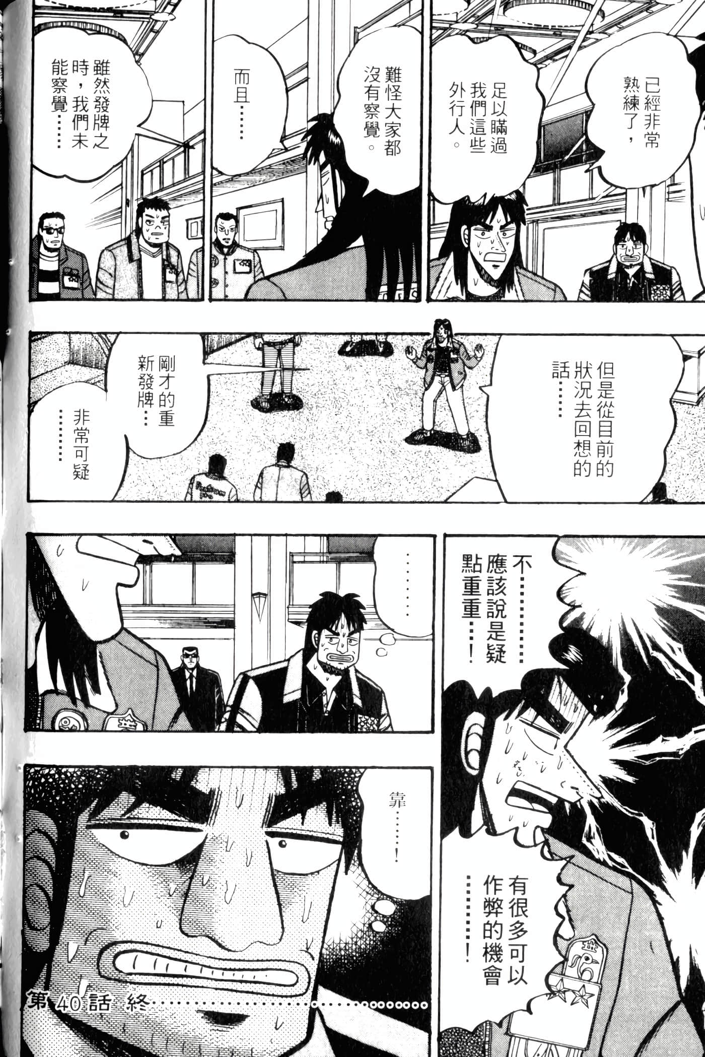 Page 96