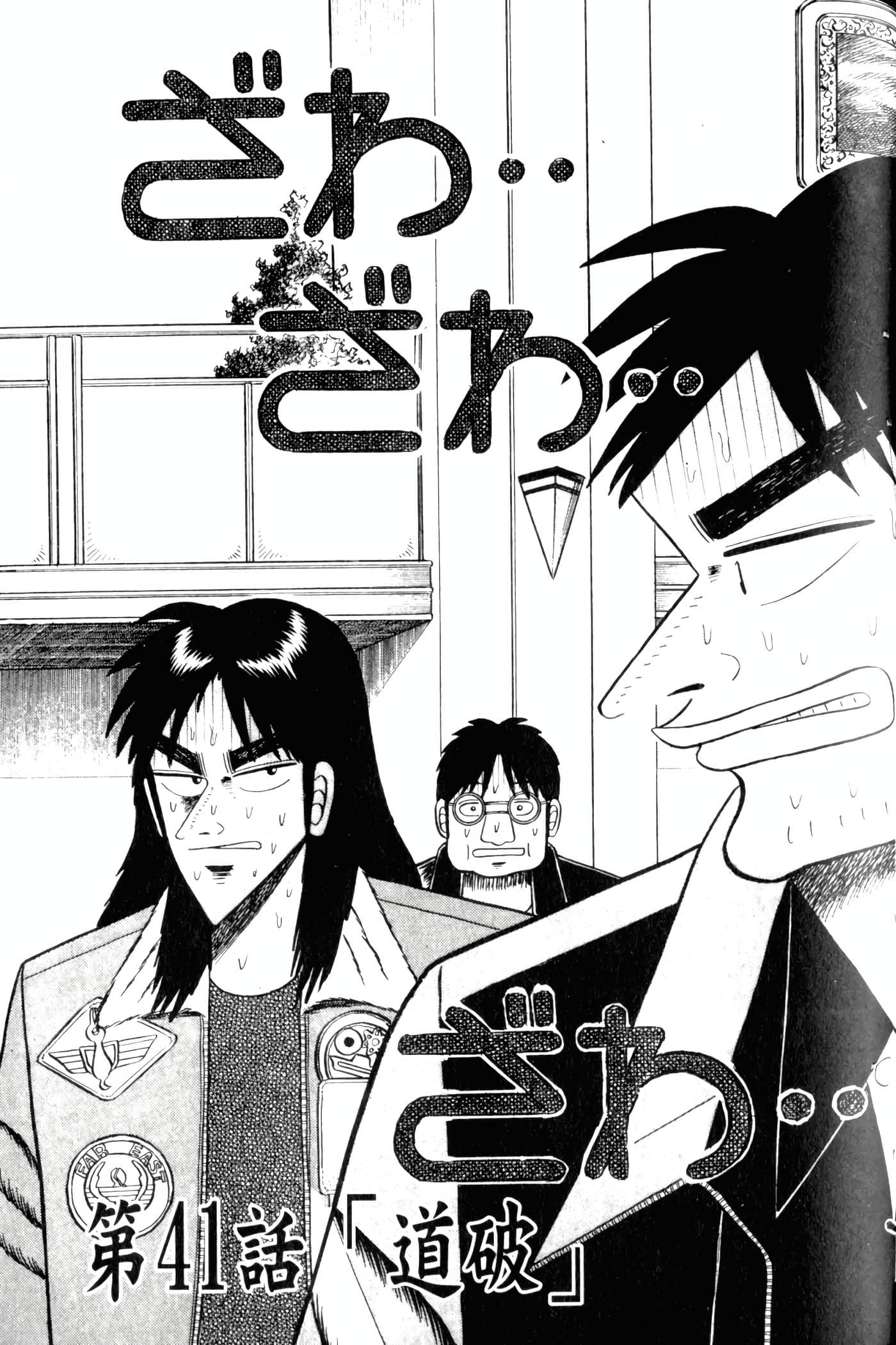 Page 97