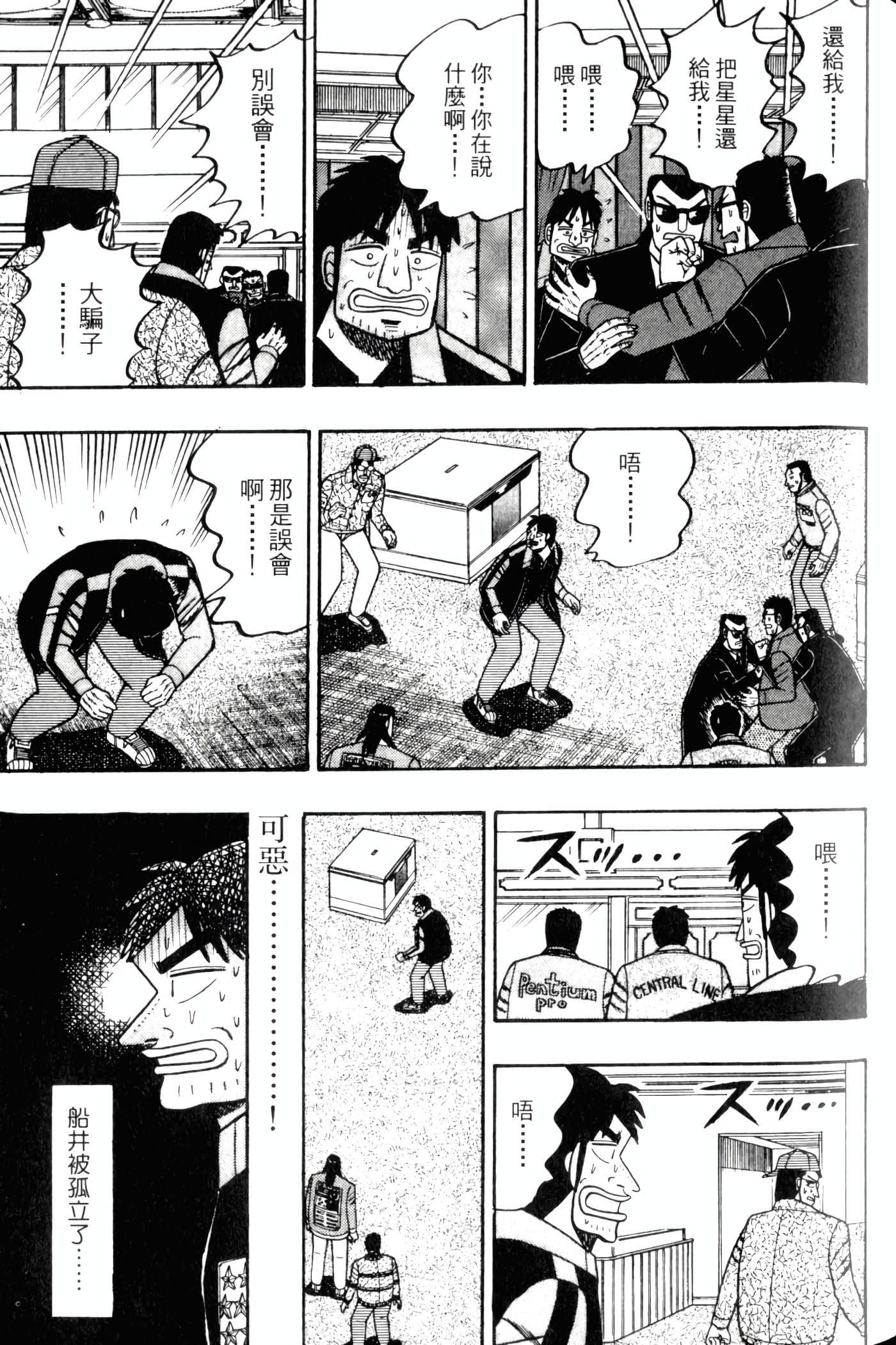 Page 119