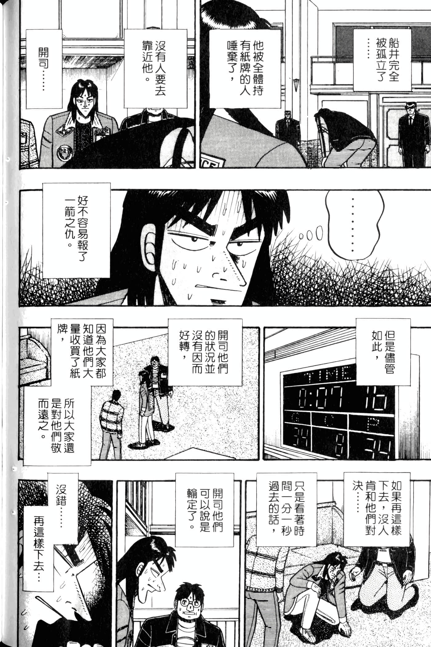 Page 122
