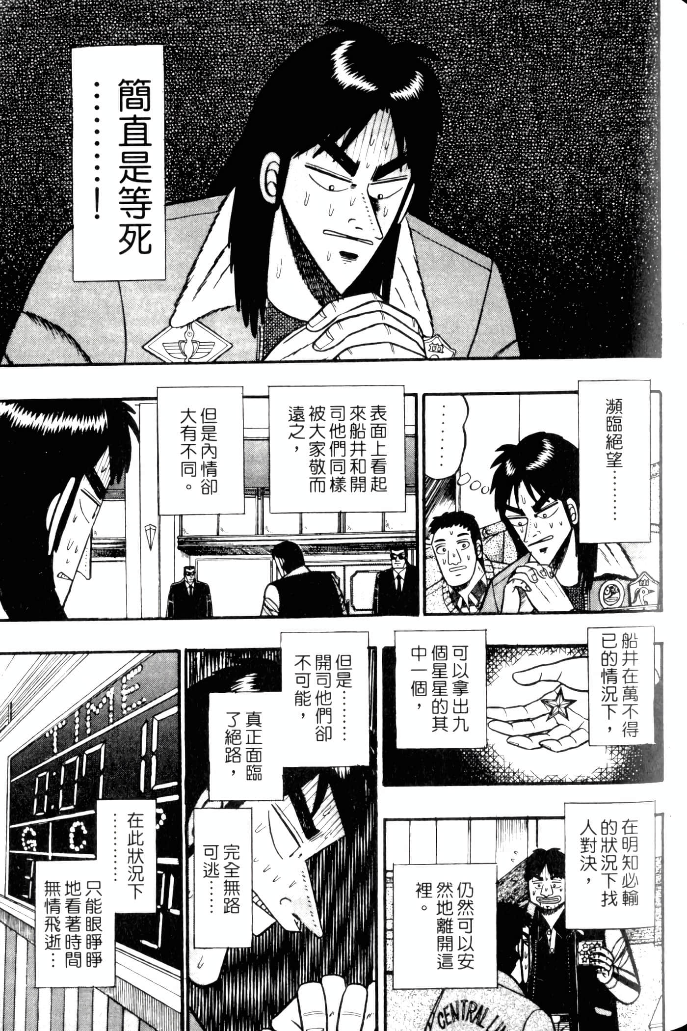 Page 123