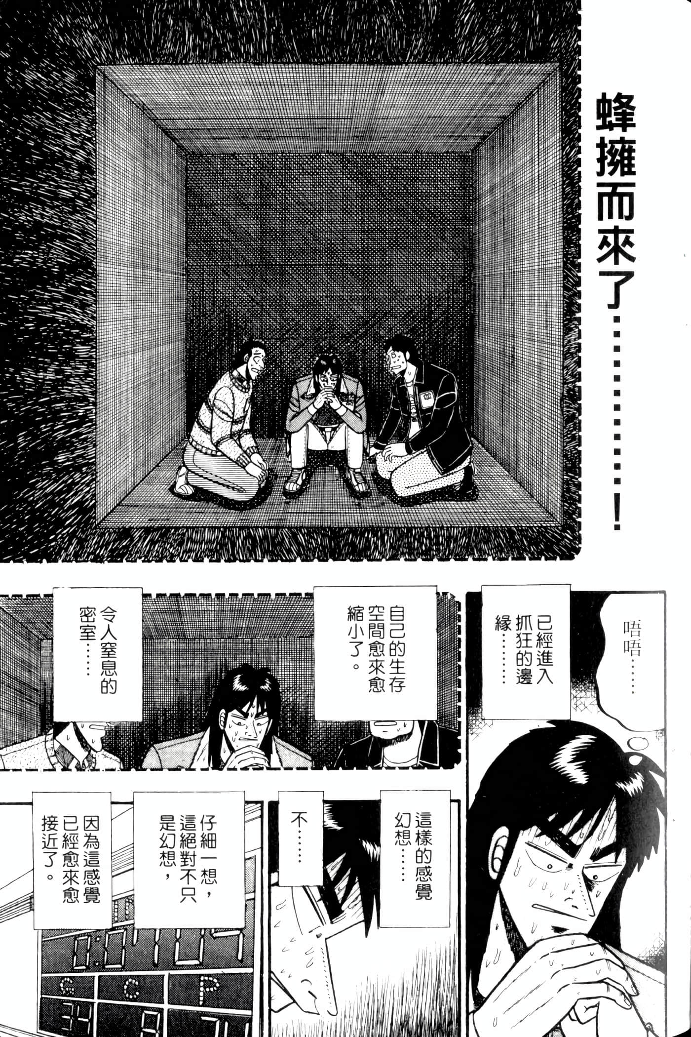 Page 125