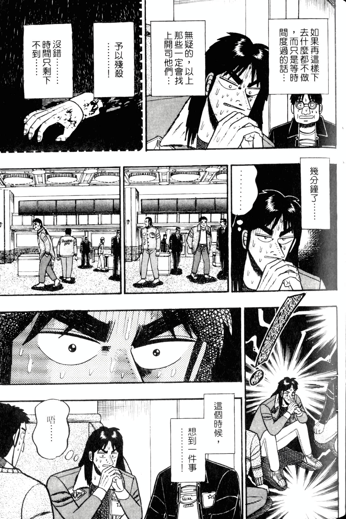 Page 127