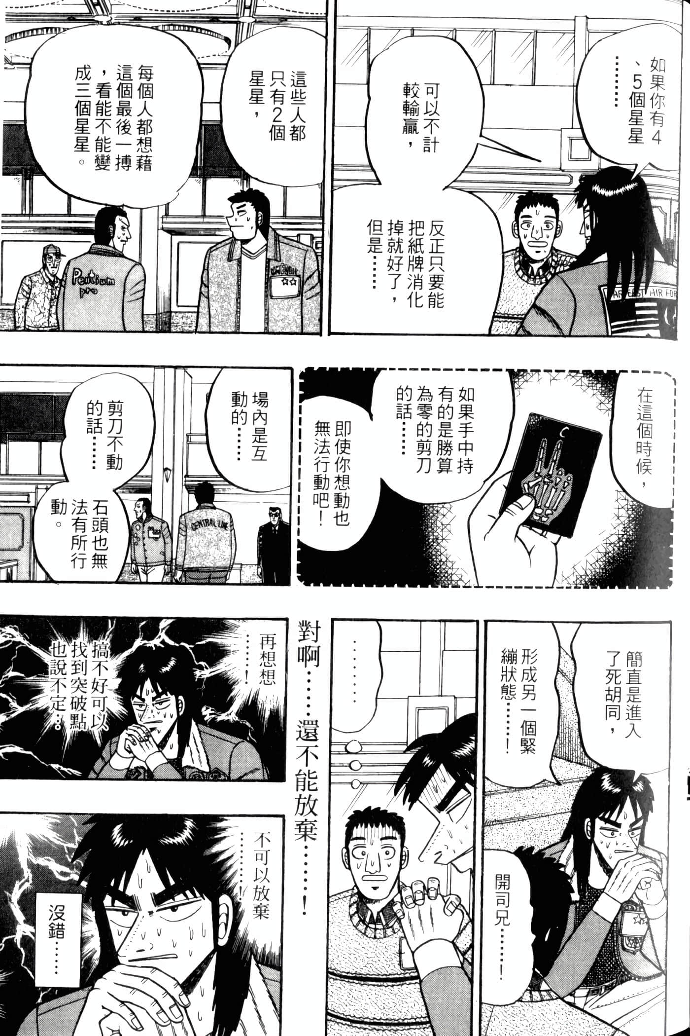 Page 131