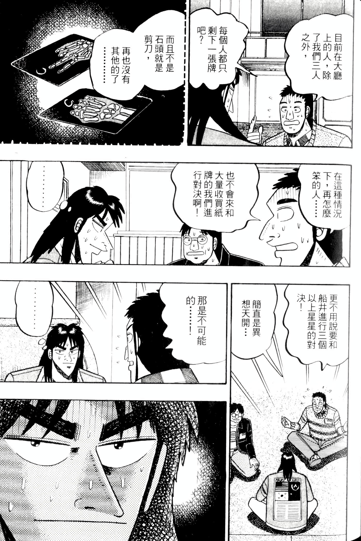 Page 137