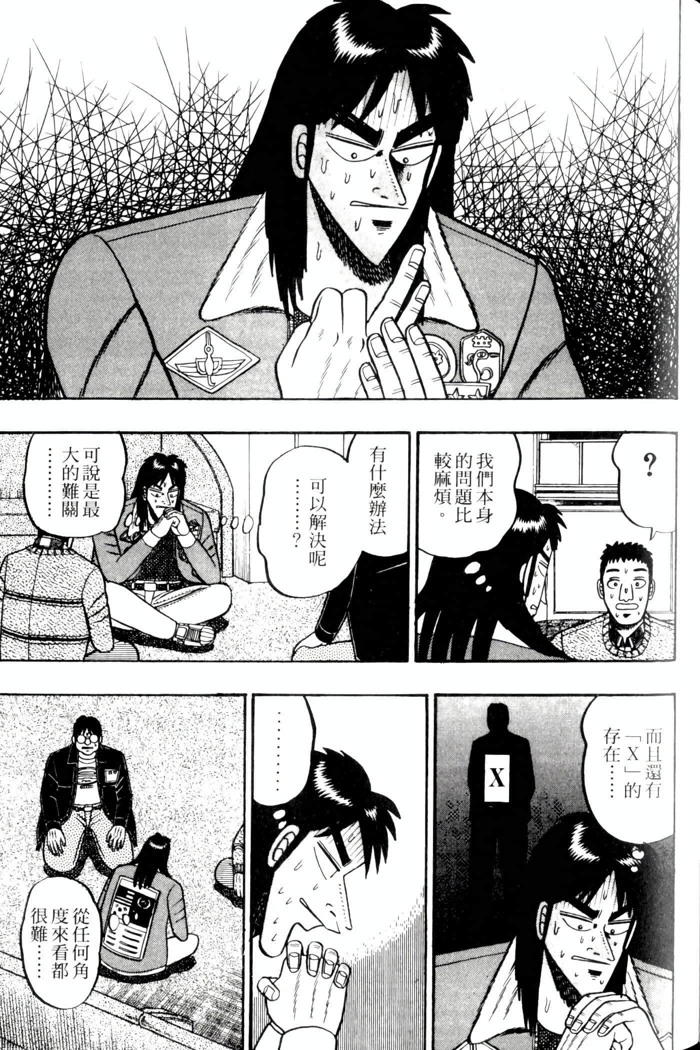 Page 139