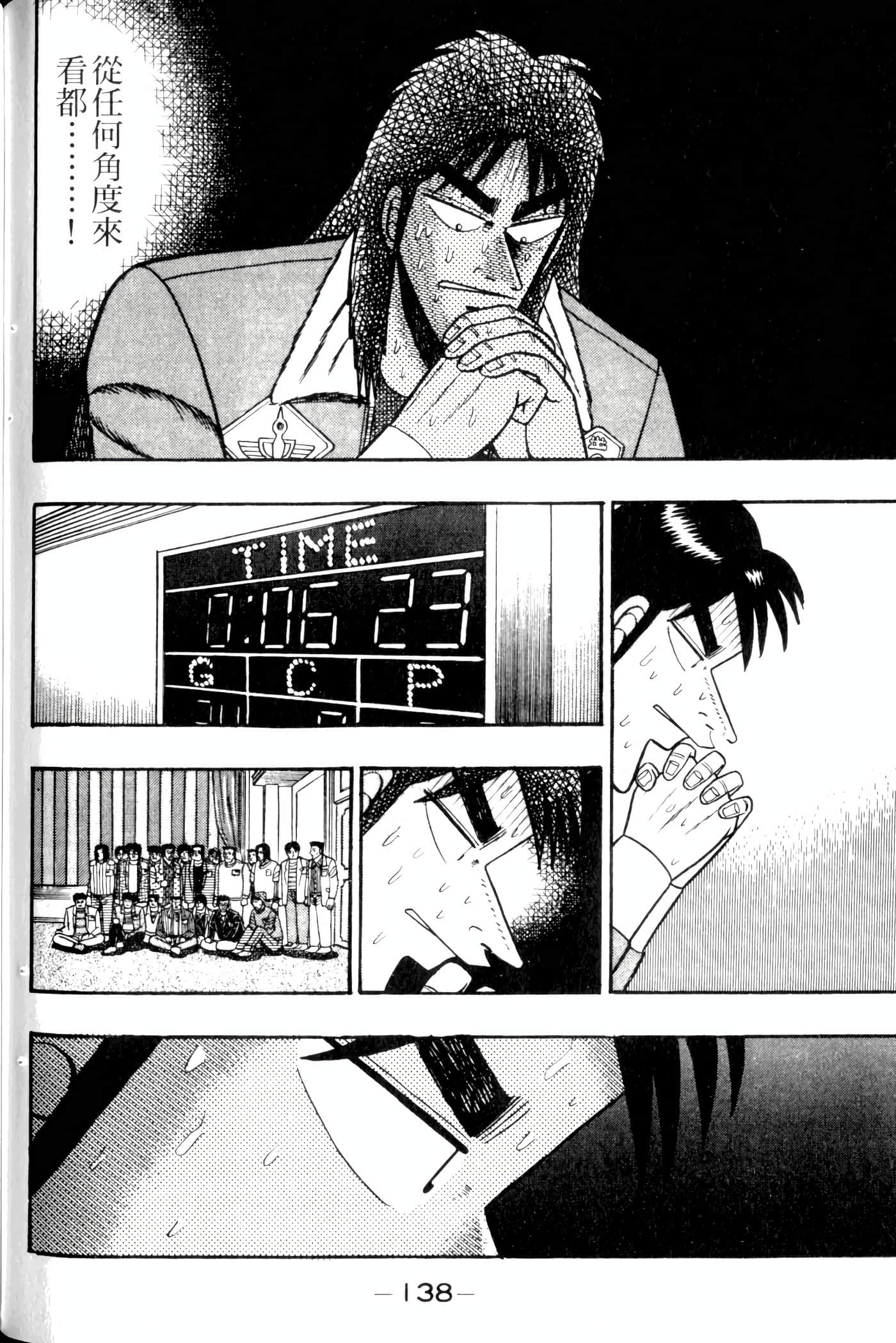 Page 140
