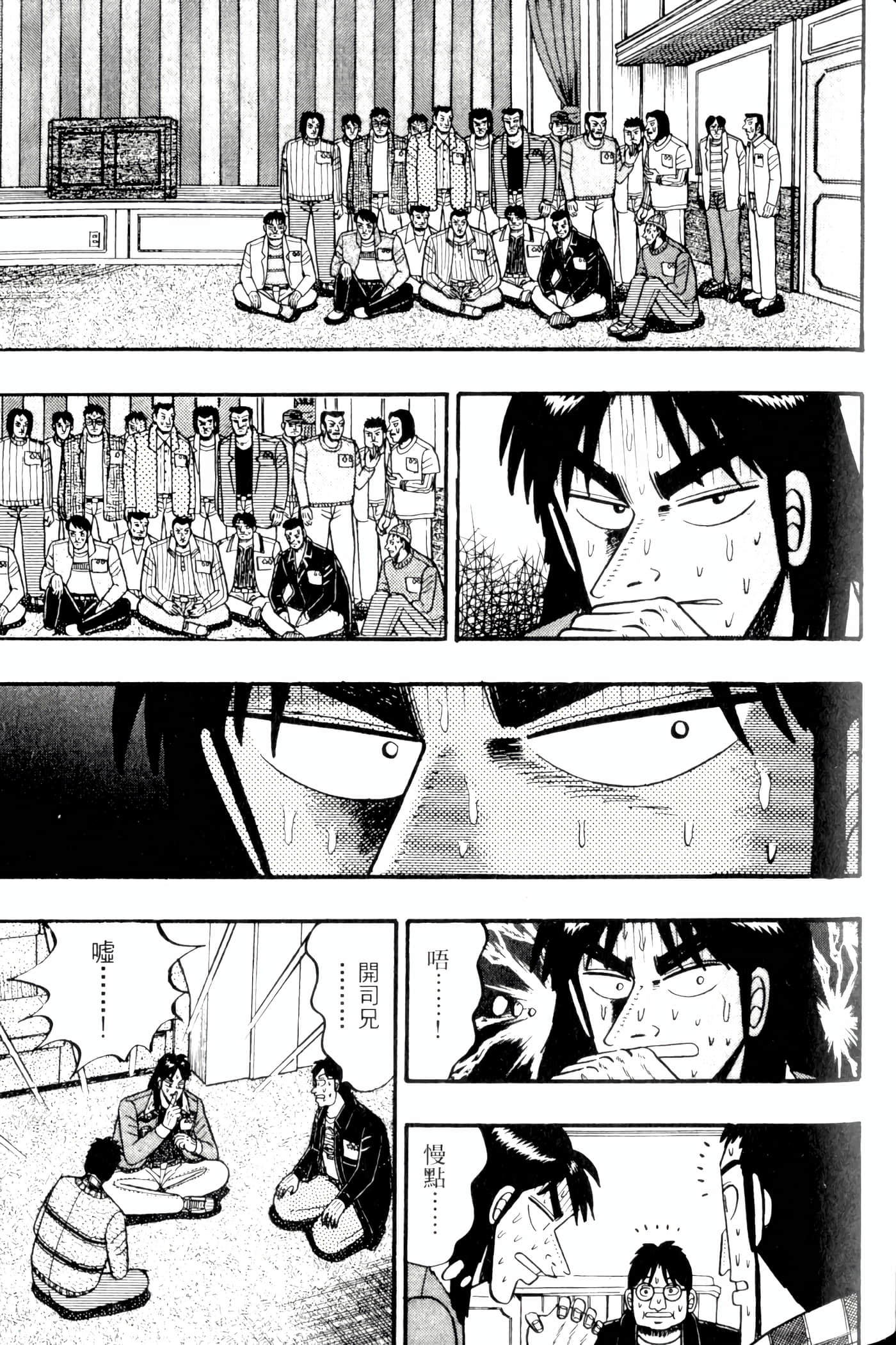 Page 141