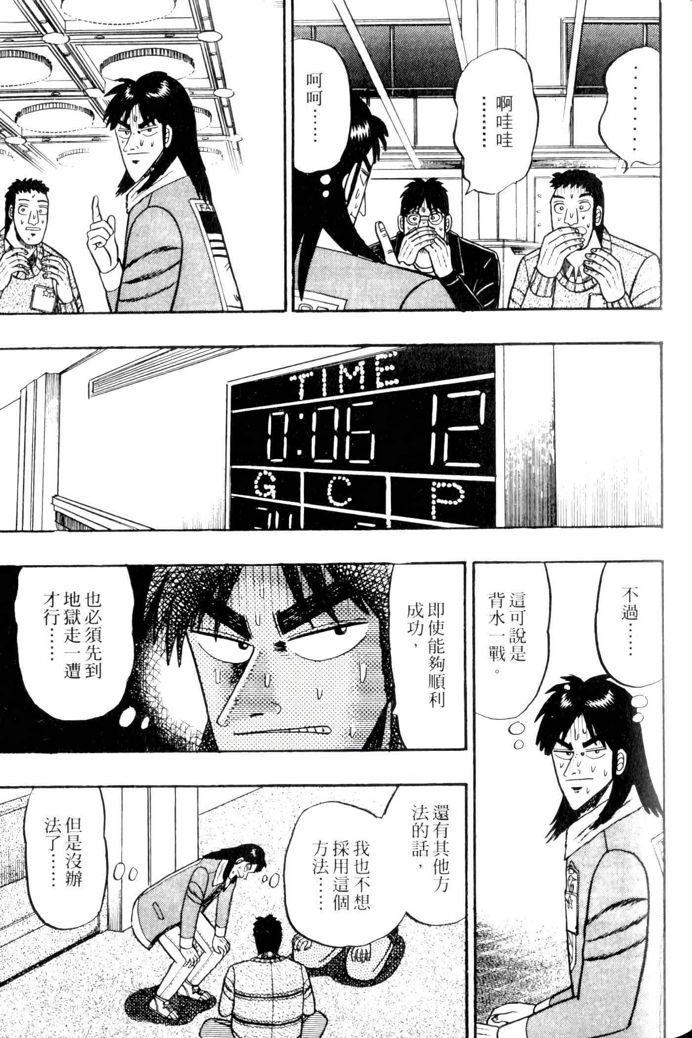 Page 145