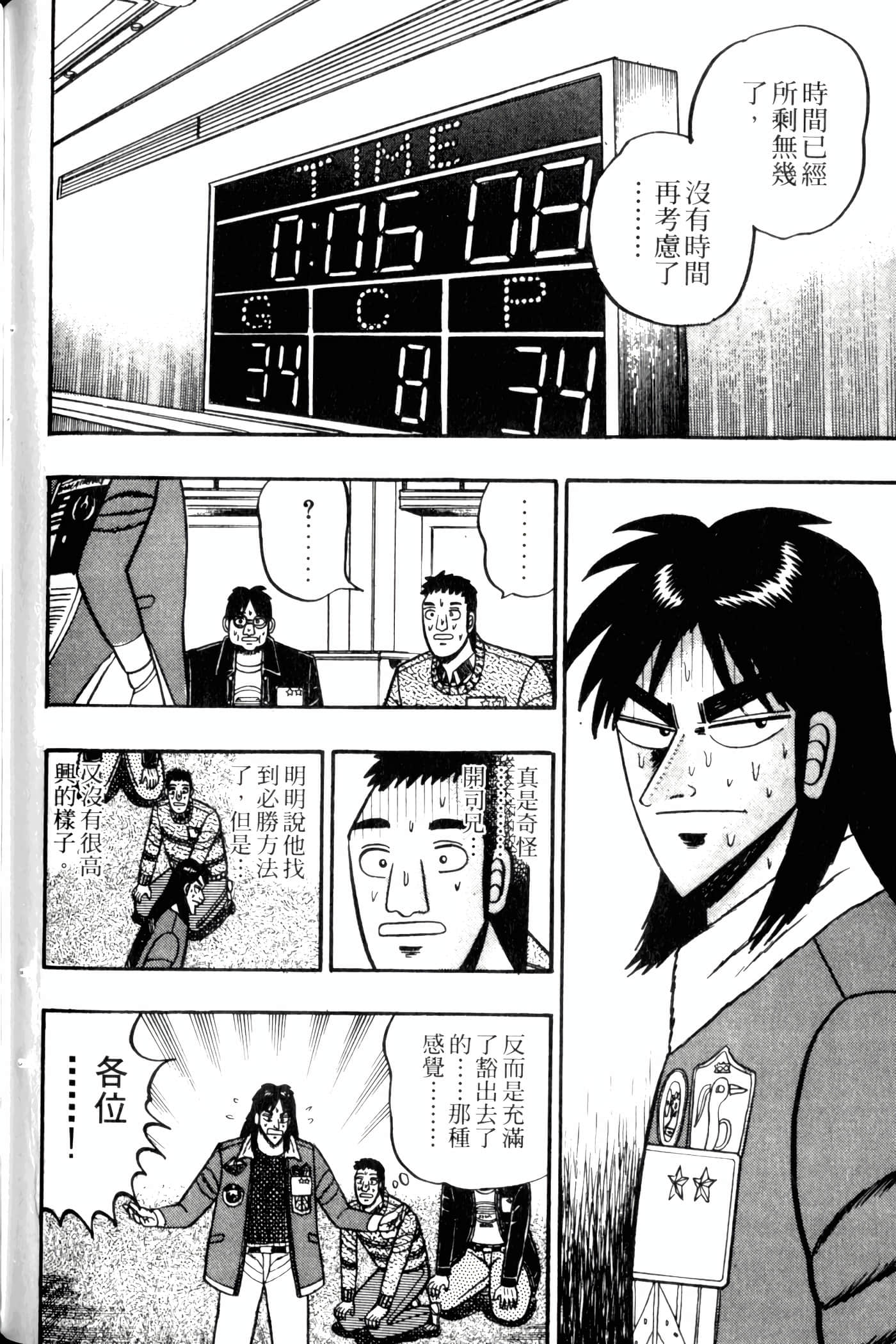 Page 146
