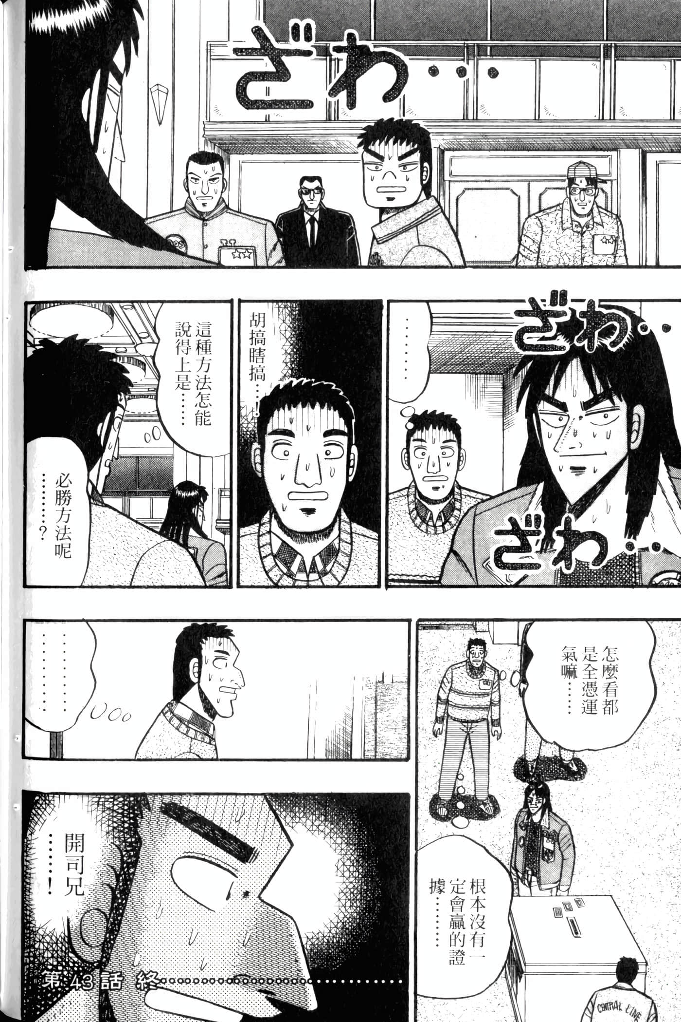 Page 150