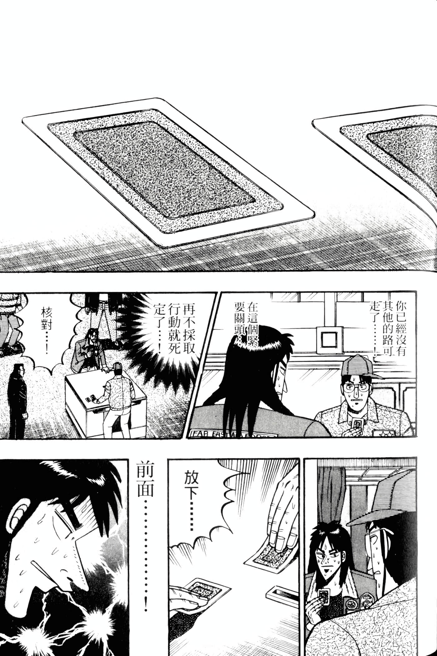 Page 157