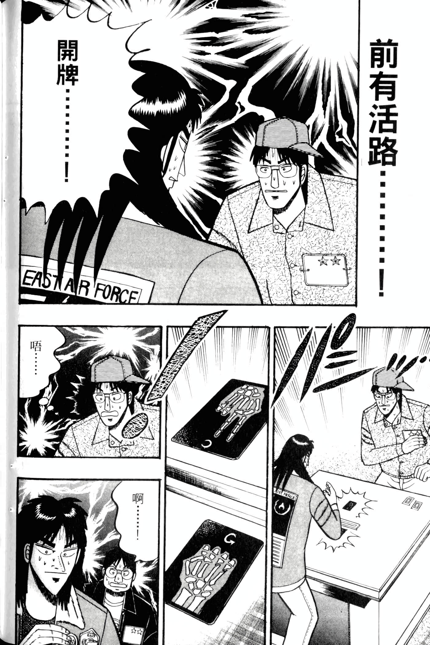 Page 158