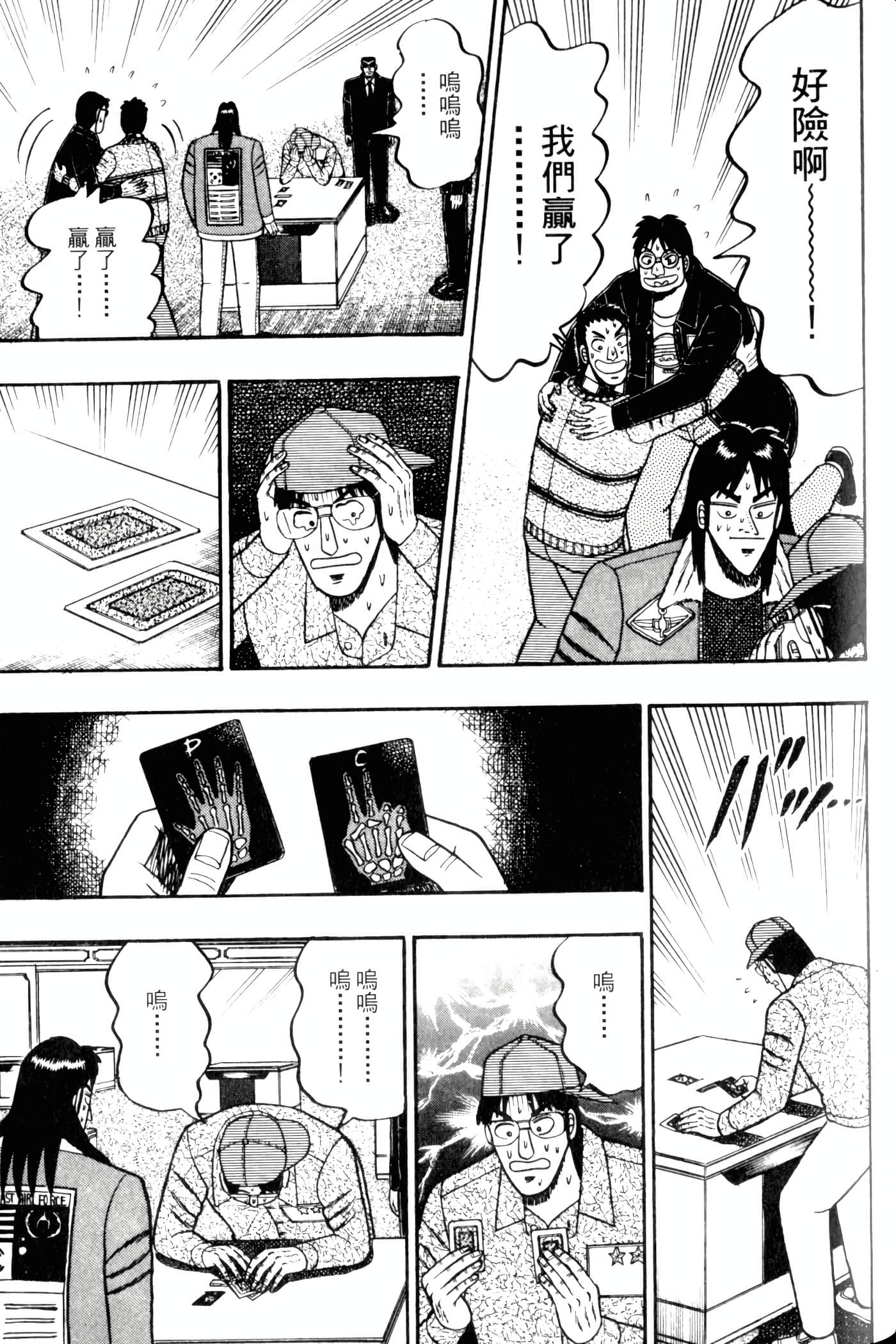Page 159