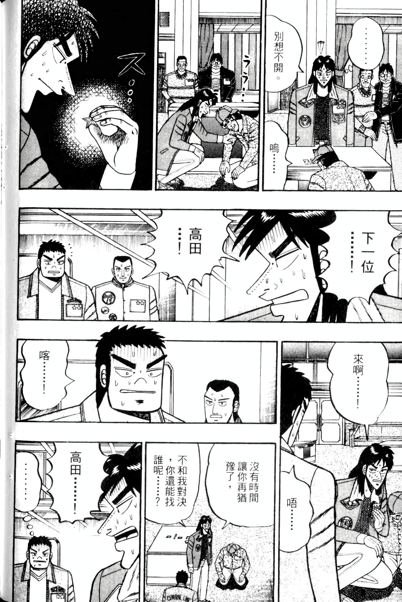 Page 160