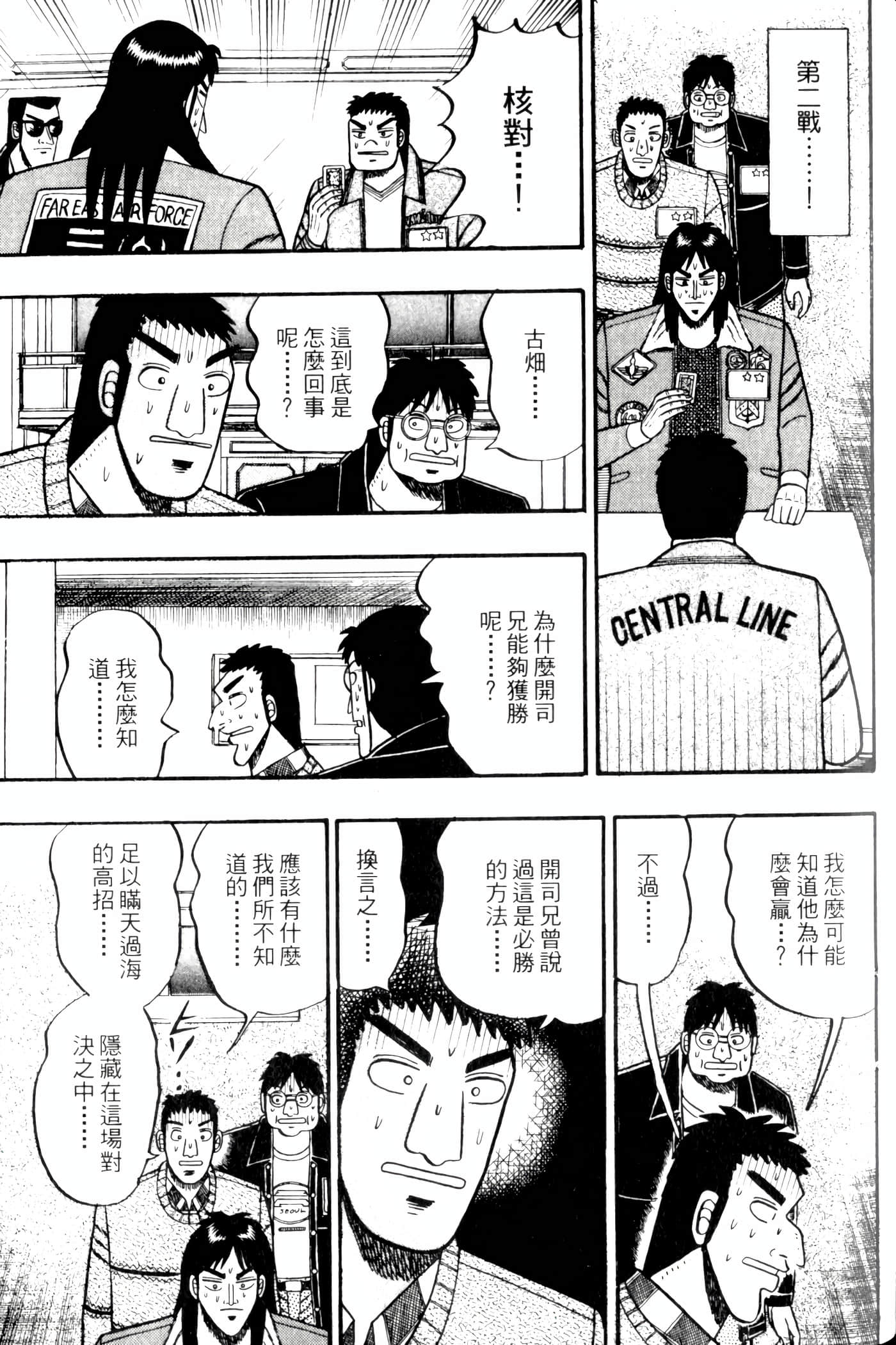 Page 161