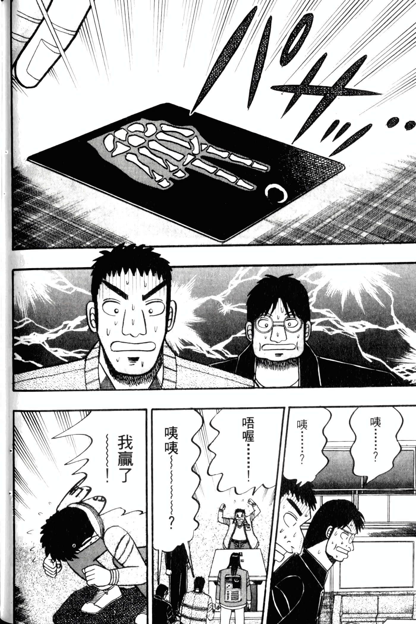 Page 164