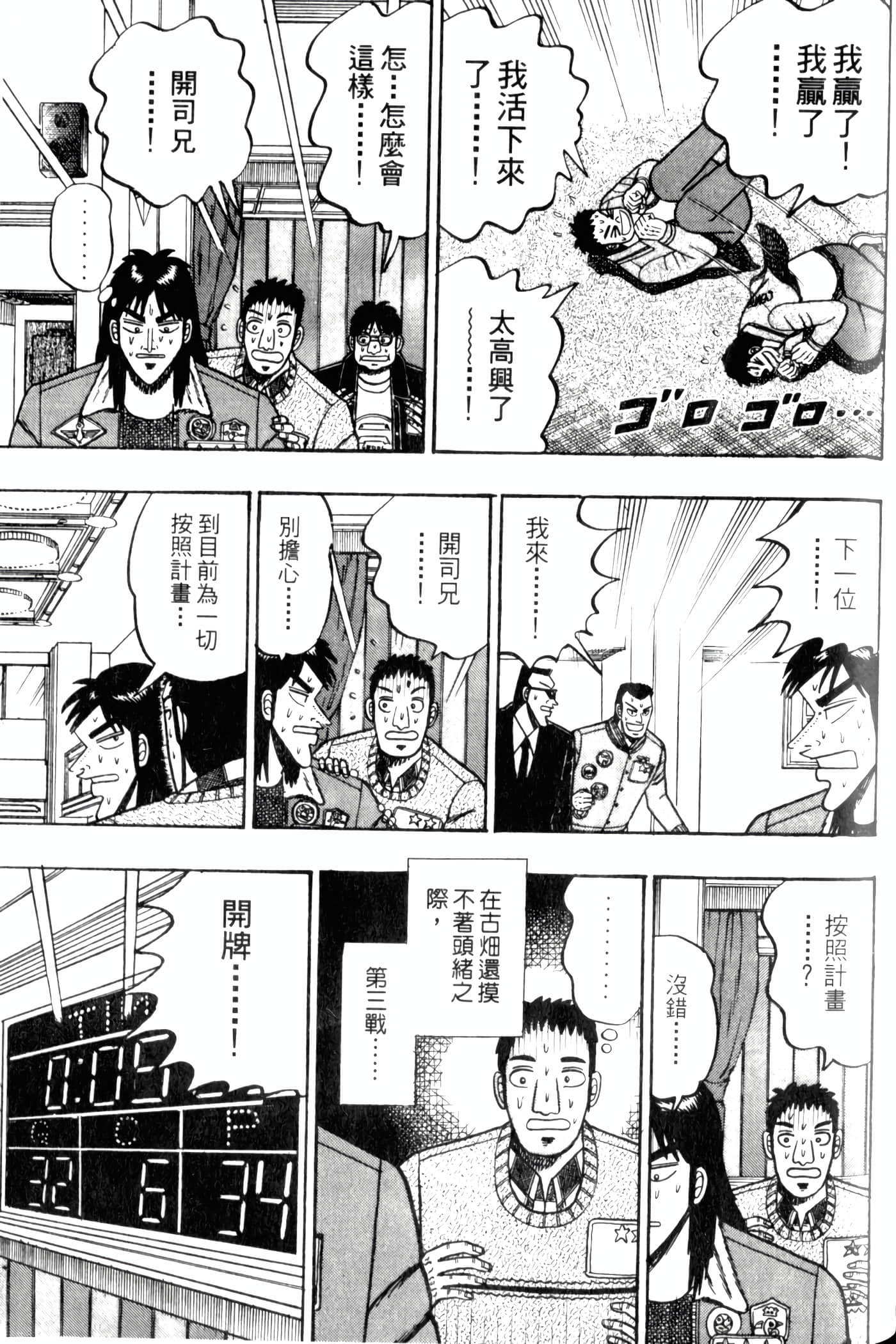 Page 165