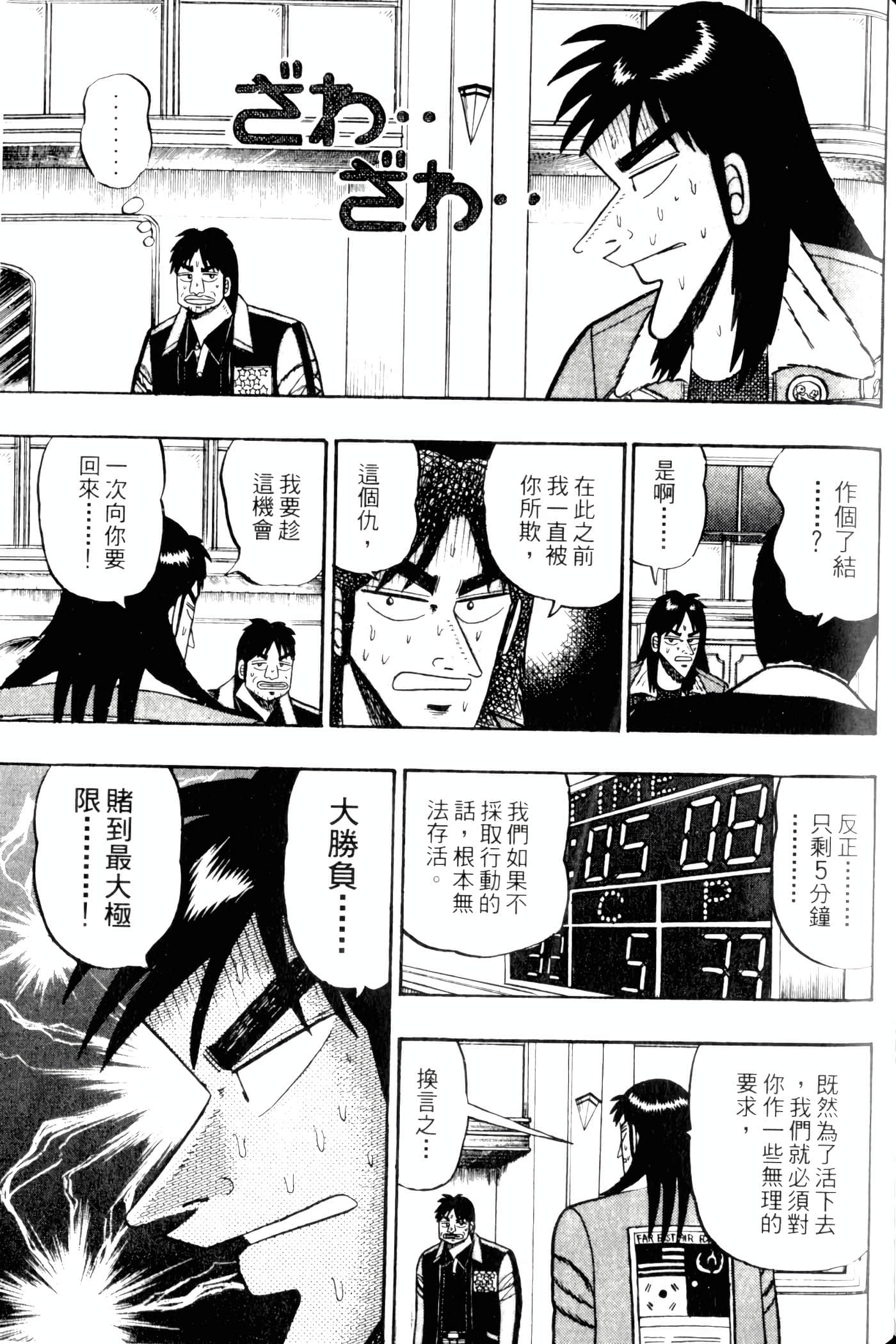 Page 169