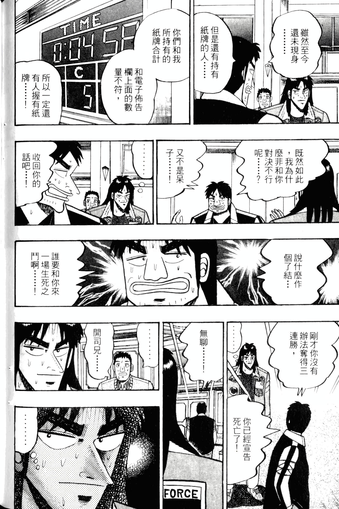 Page 172