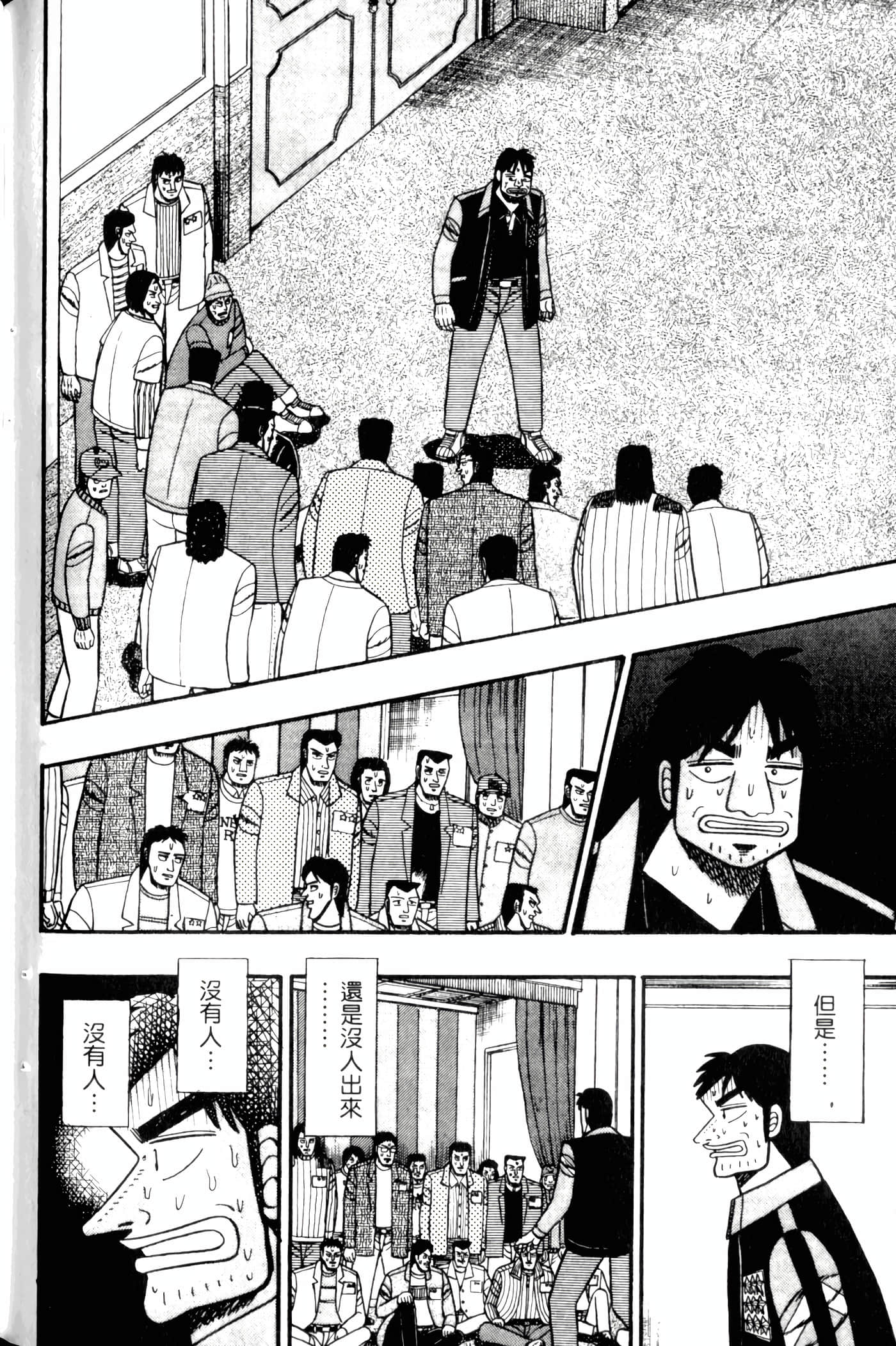 Page 178