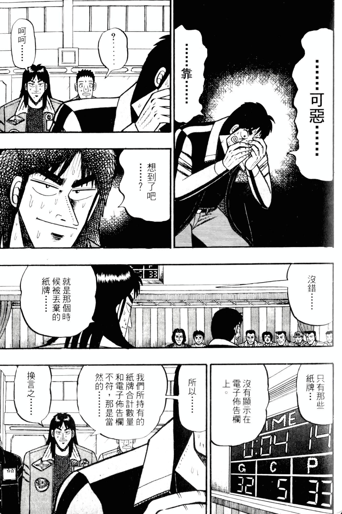 Page 185