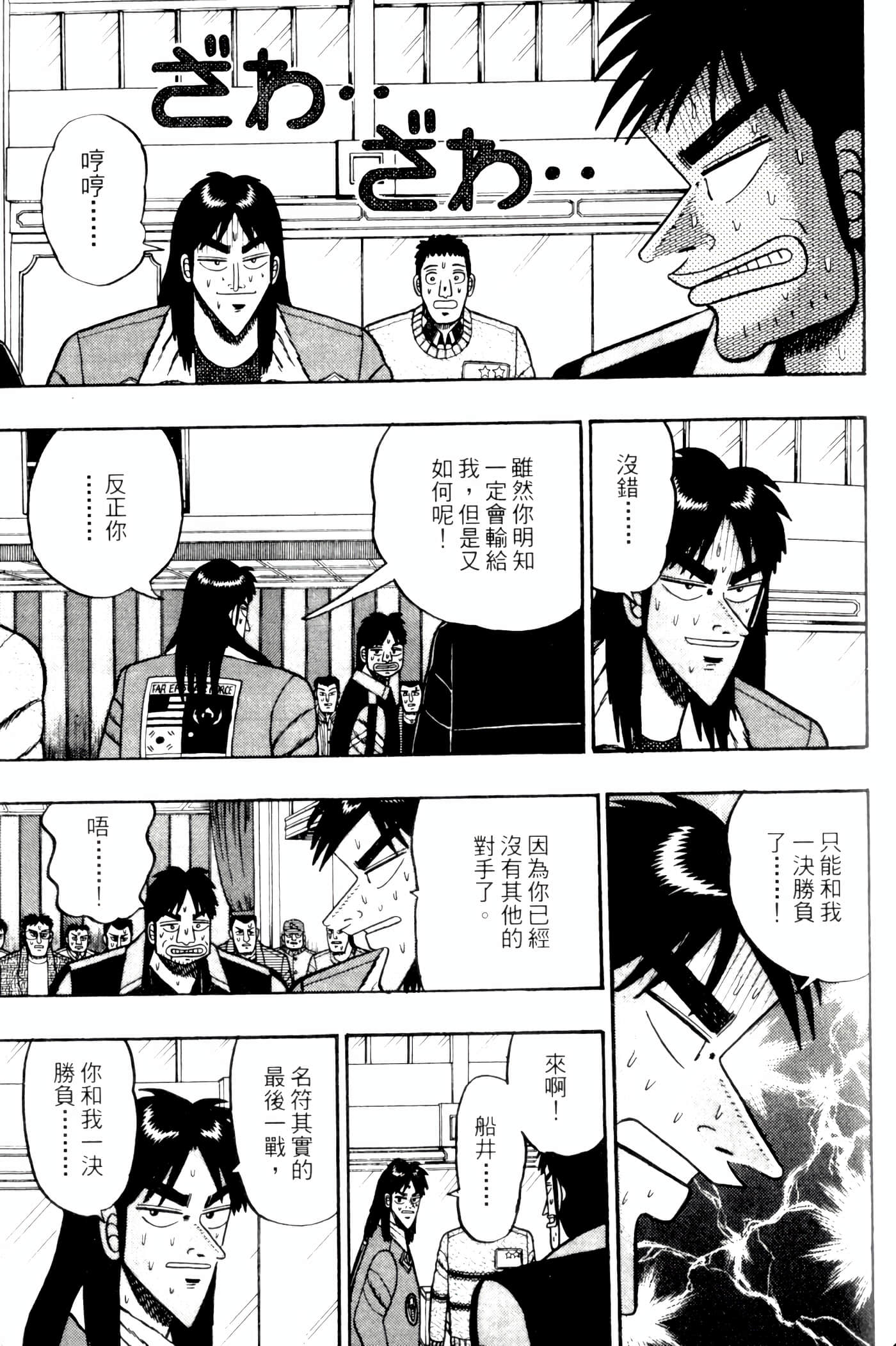 Page 187