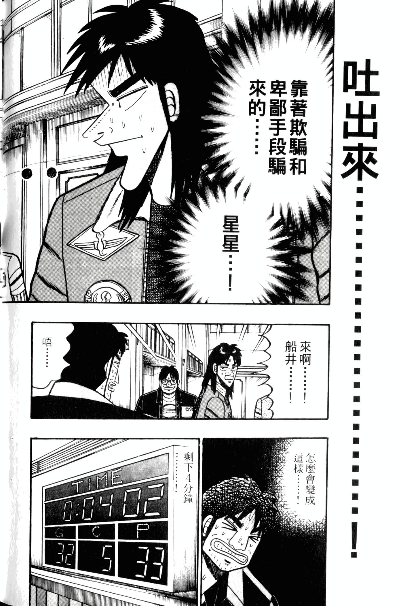 Page 188