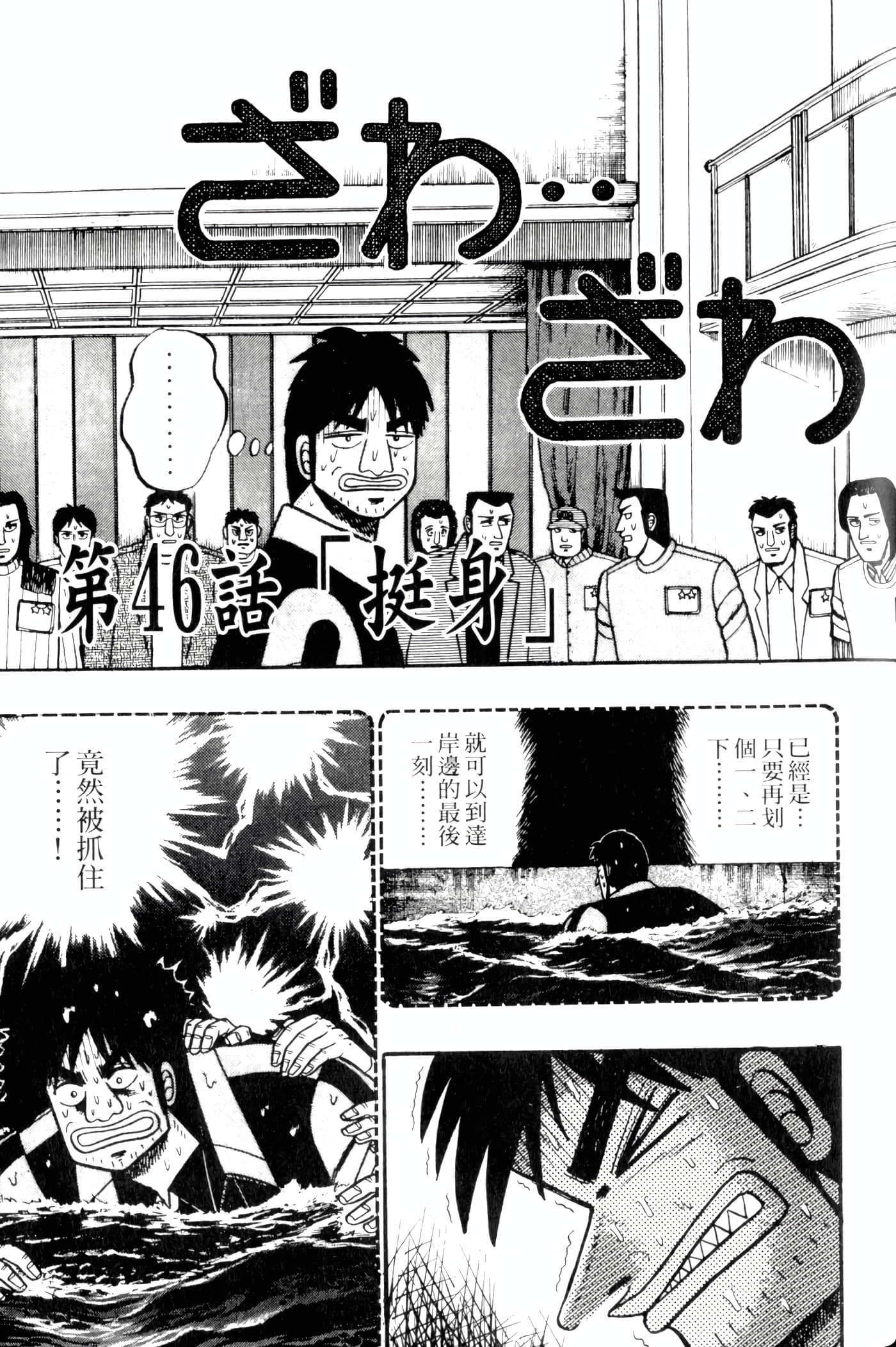 Page 189