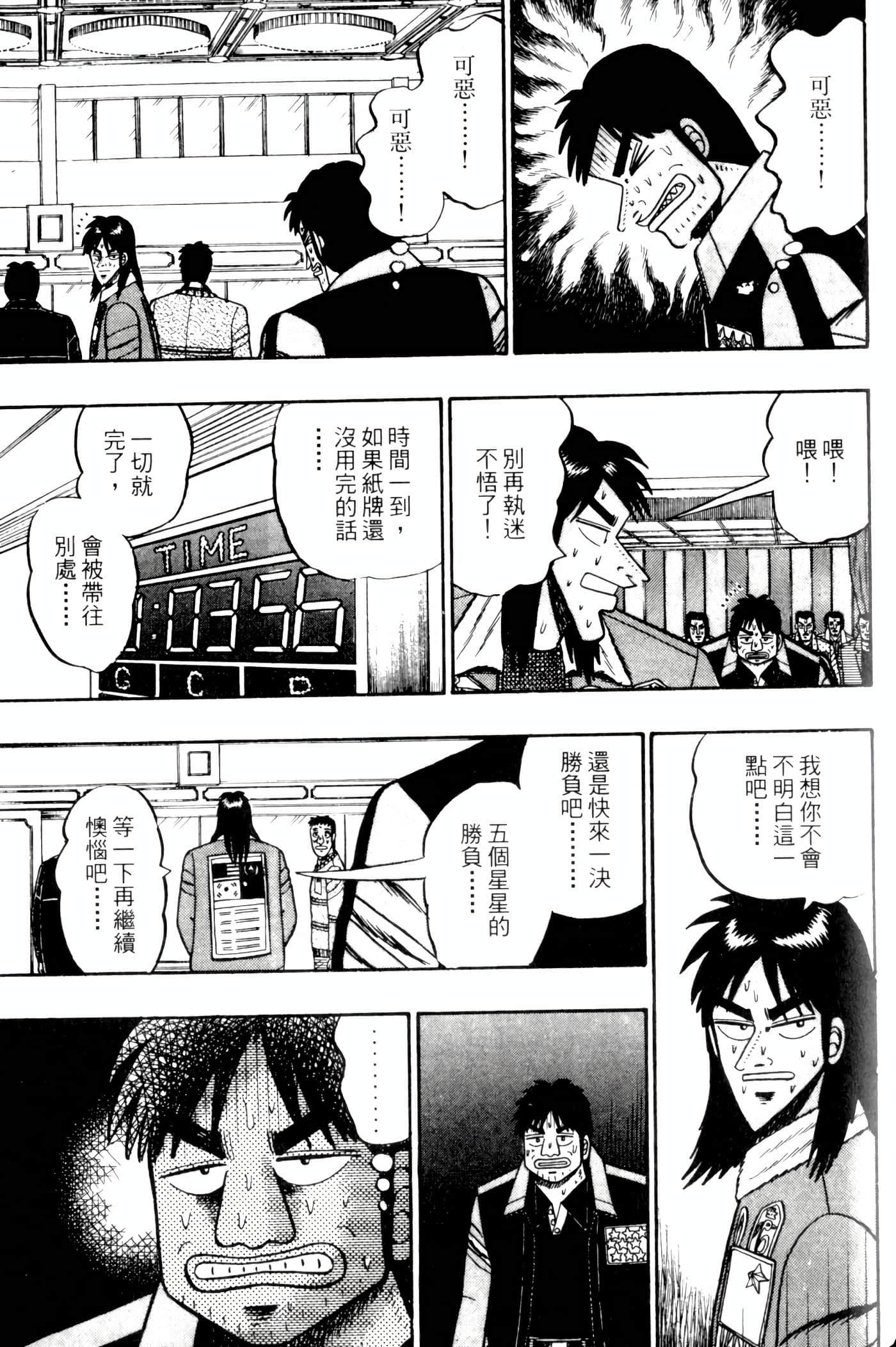 Page 191